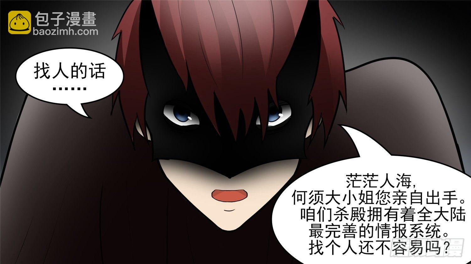 第四十七章 远行16