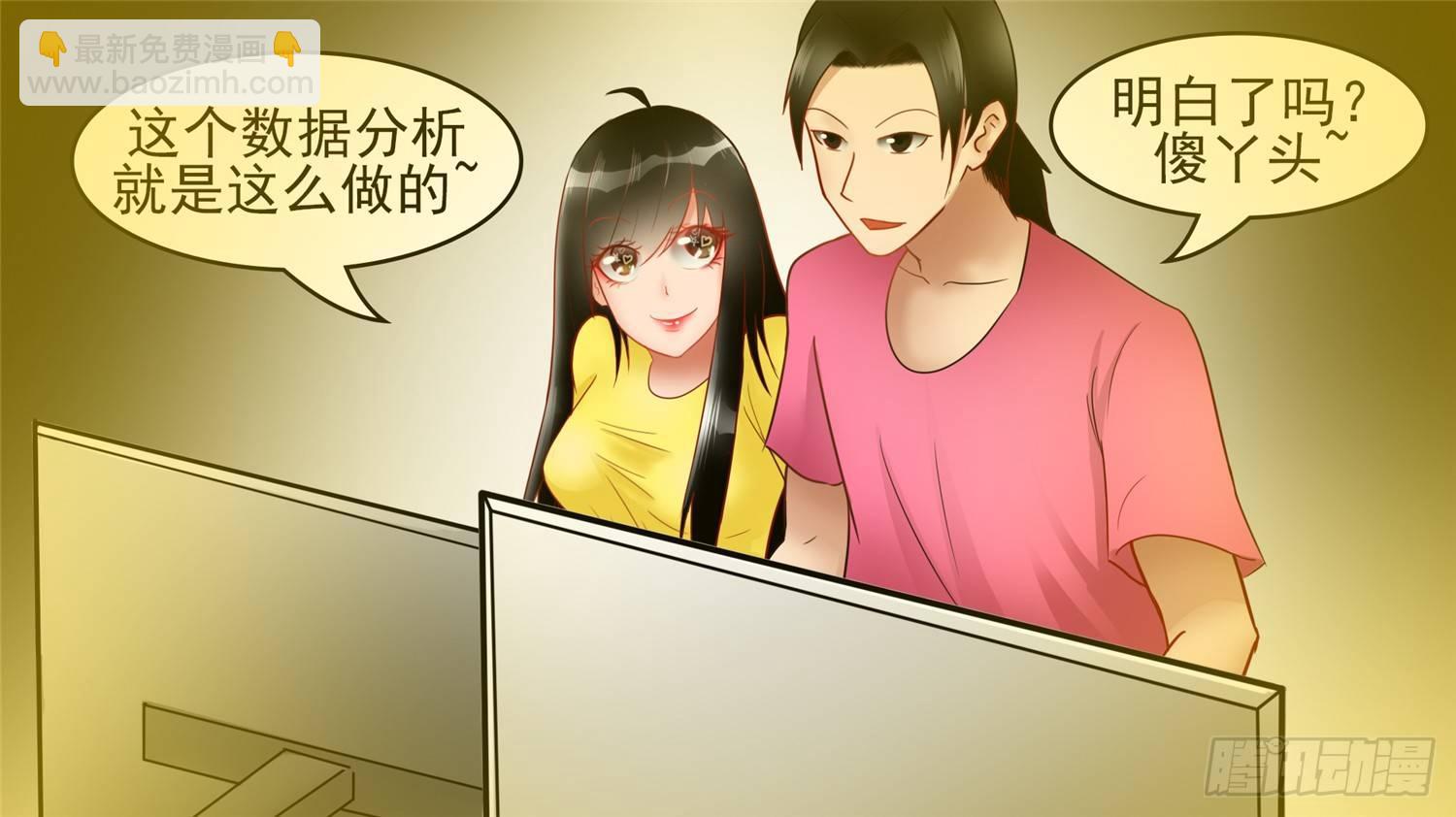 第四十七章 远行19
