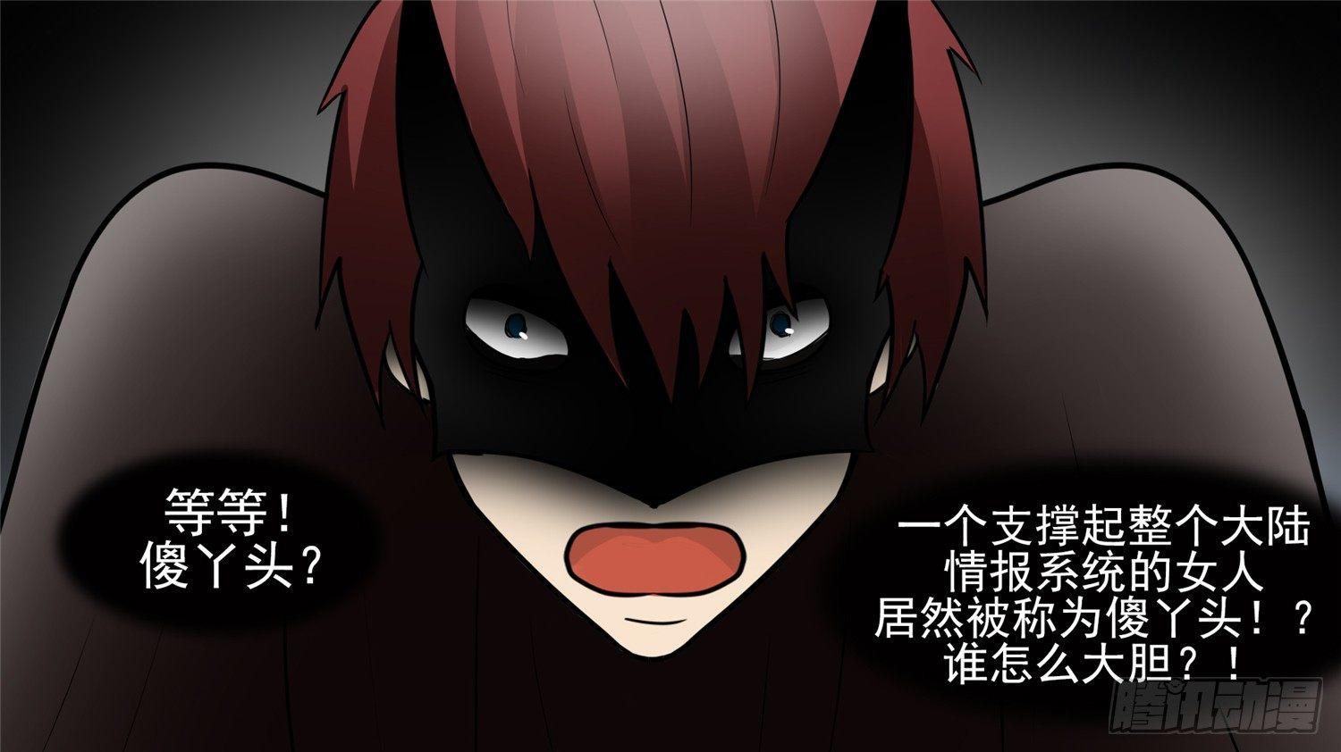 第四十七章 远行21