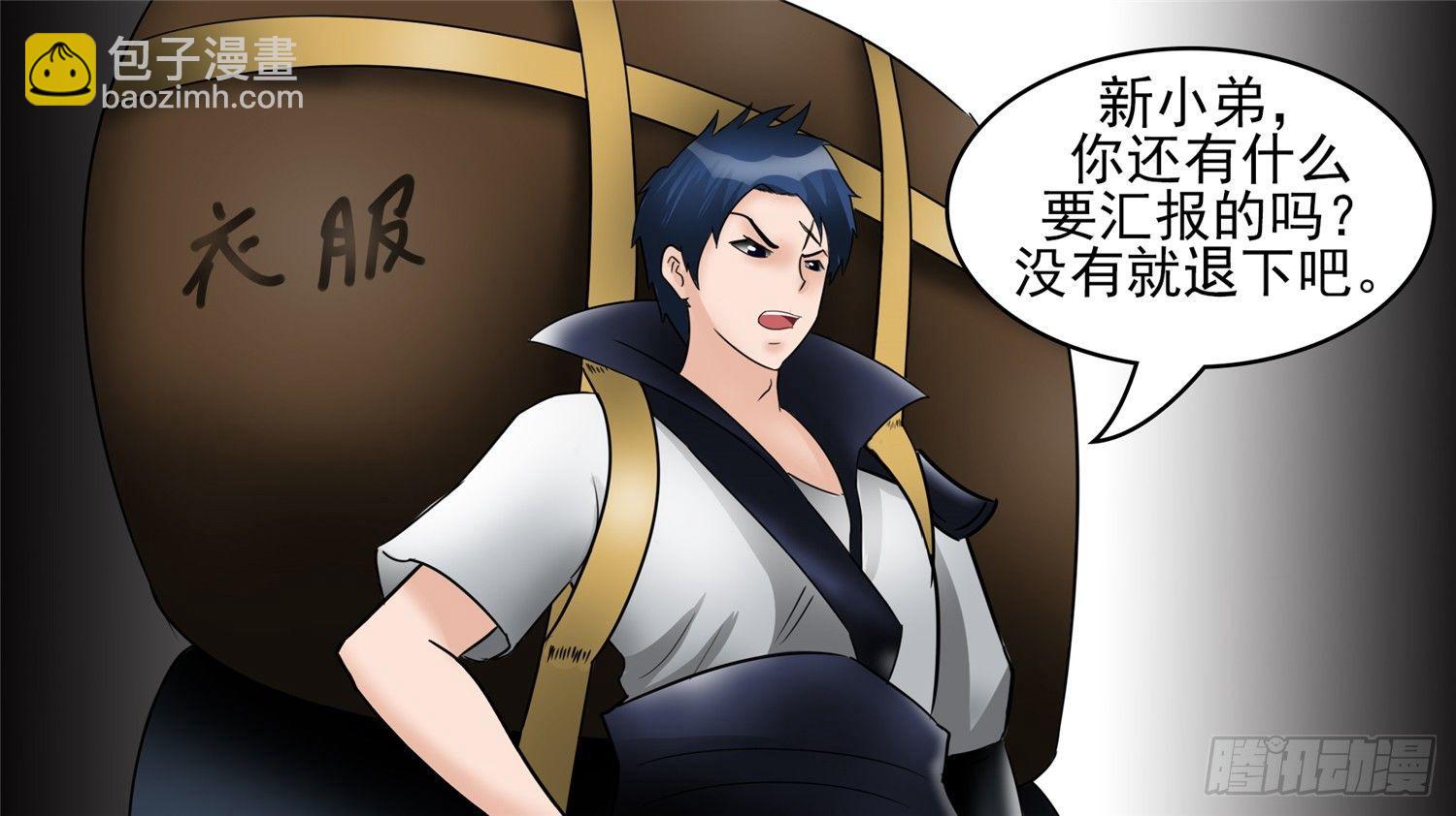 第四十七章 远行22