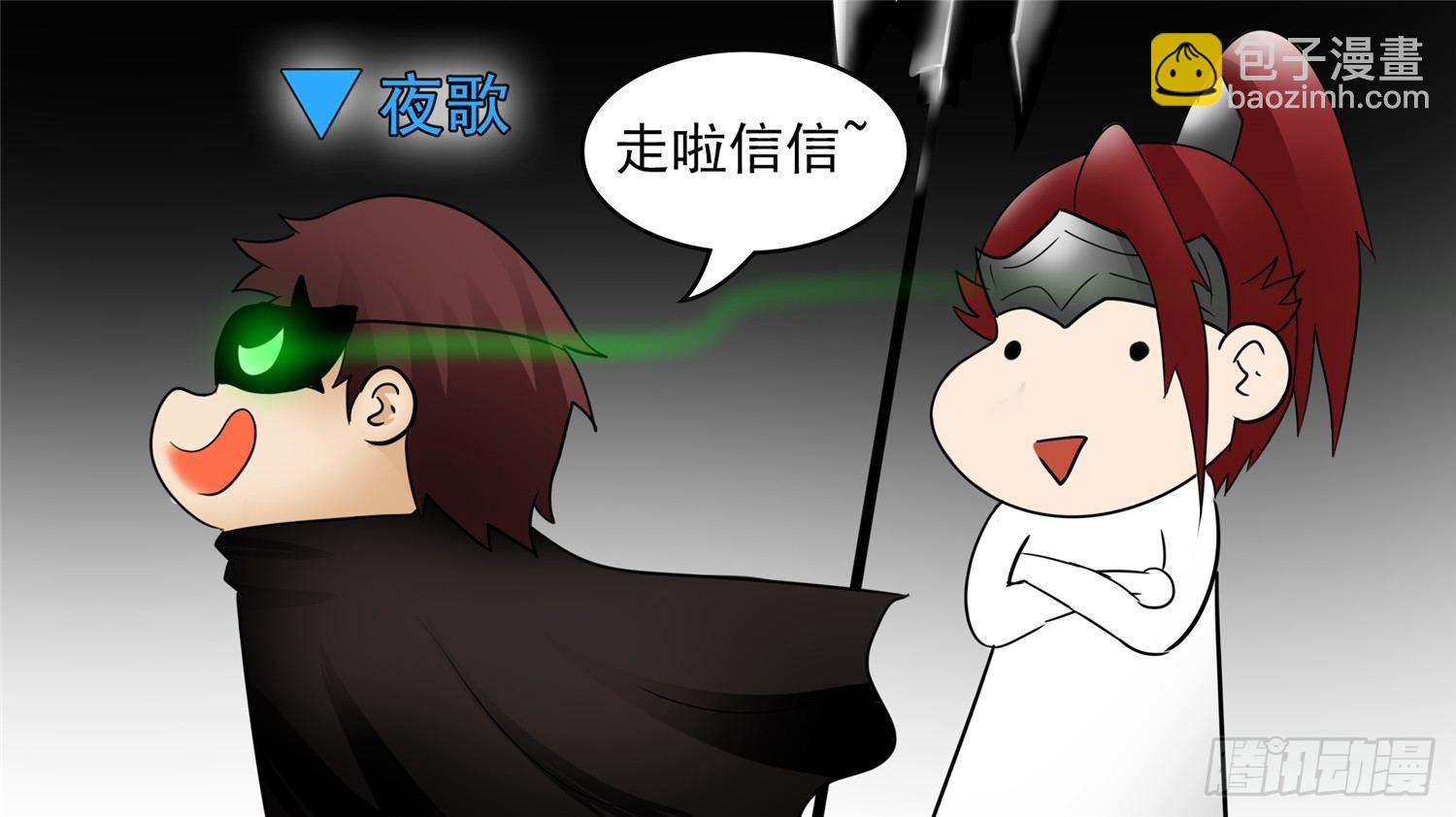 第四十七章 远行25