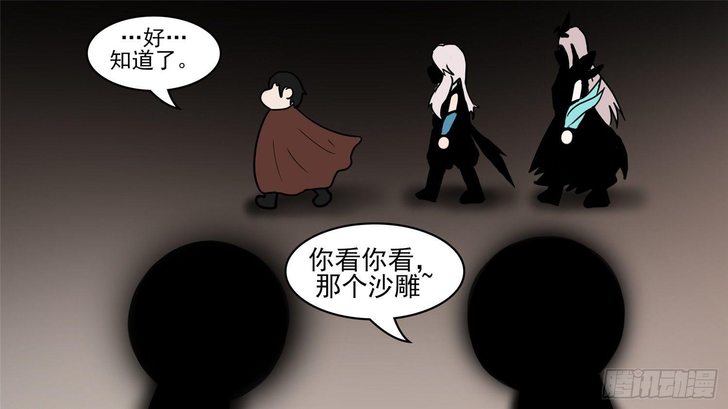 第四十七章 远行30
