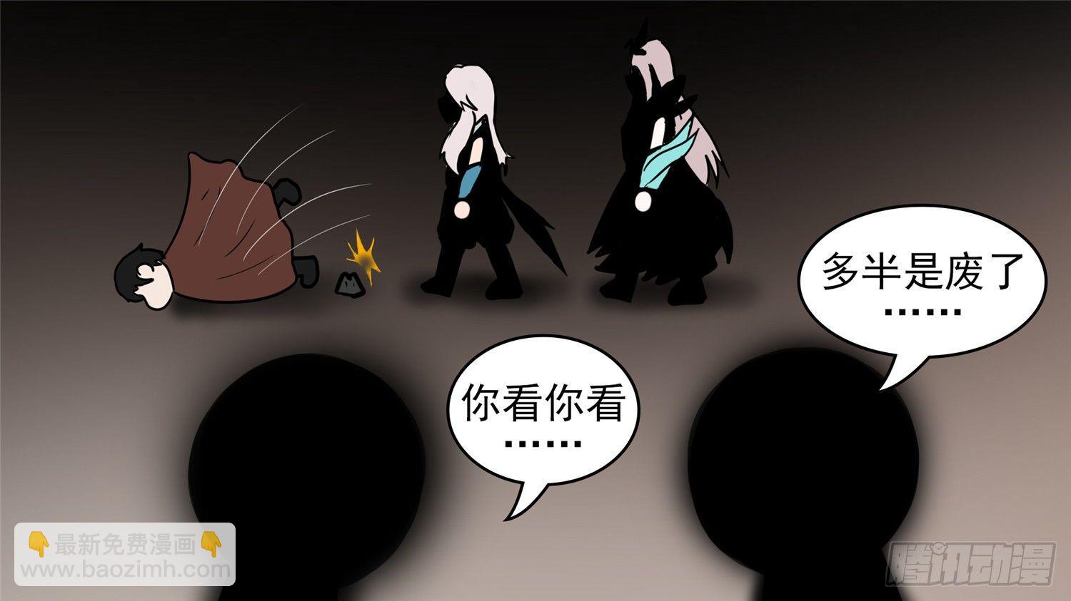 第四十七章 远行32