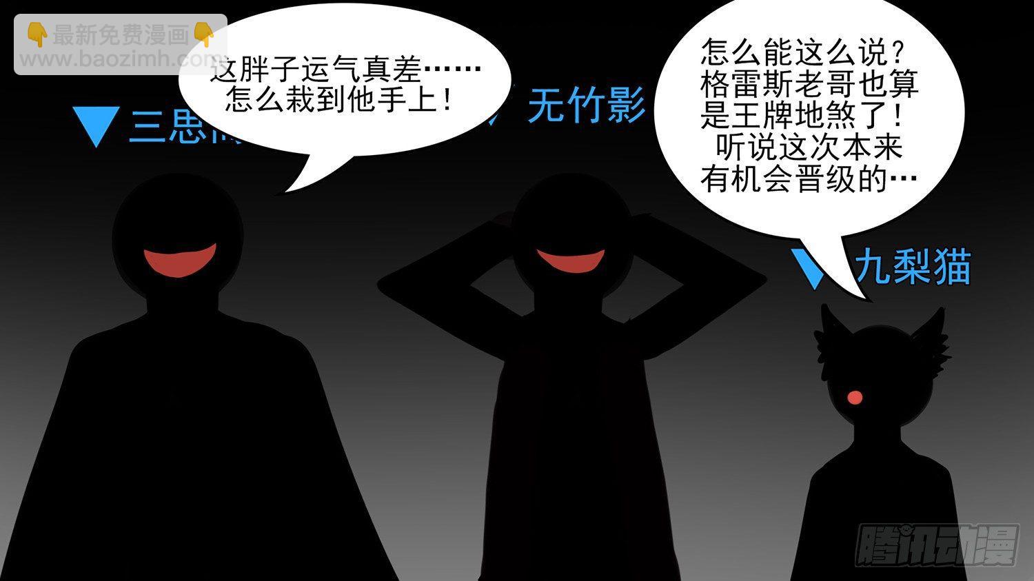 第四十七章 远行33