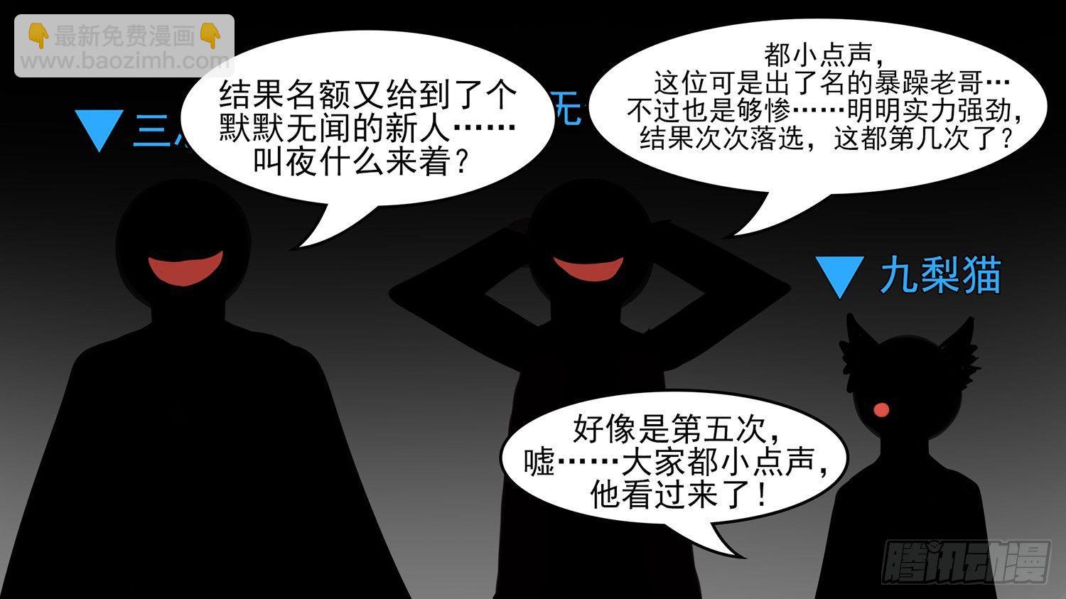 第四十七章 远行34