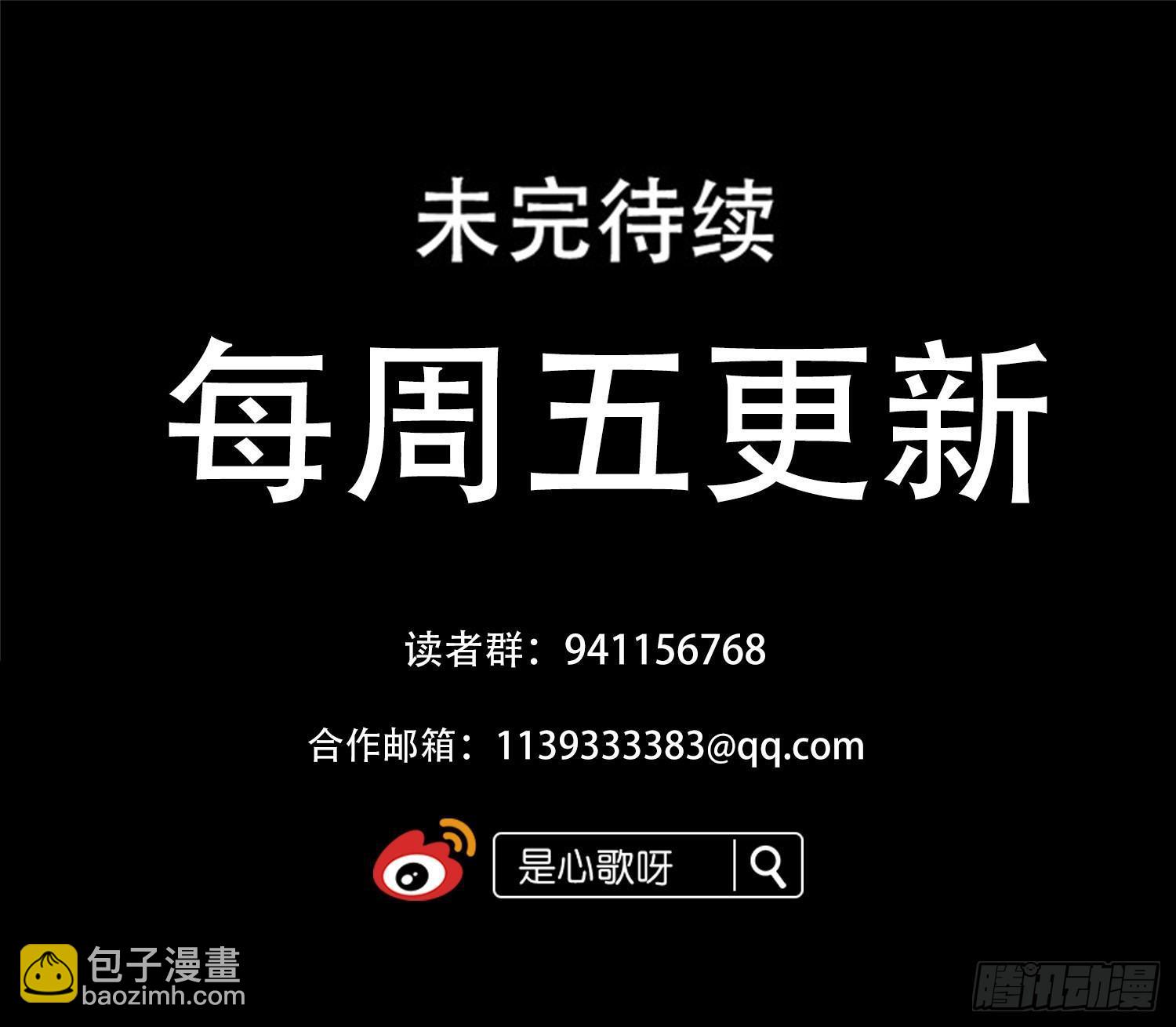 第四十七章 远行39