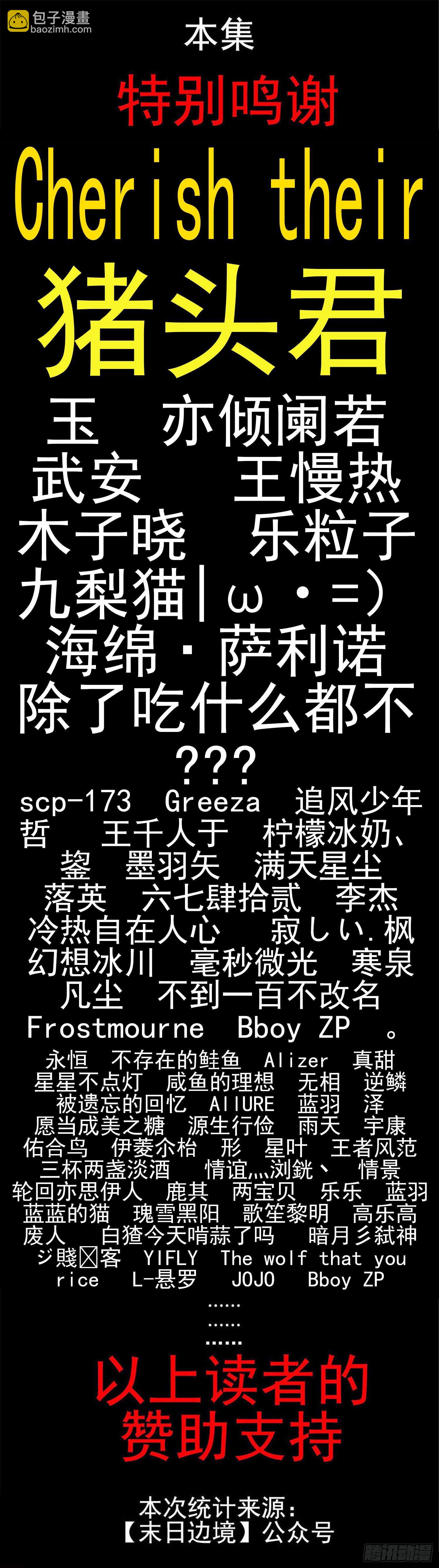 第四十七章 远行41