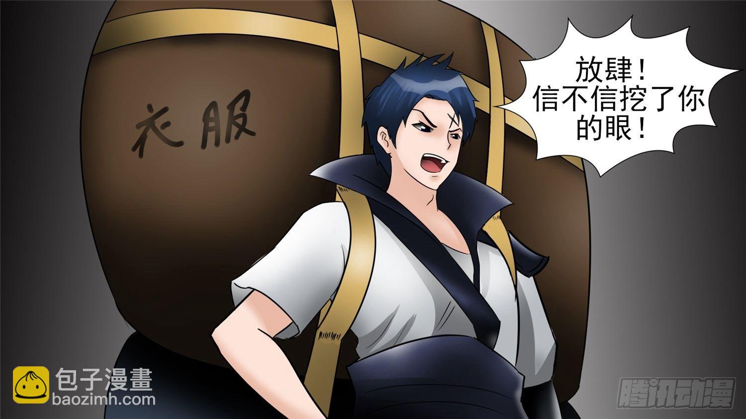 第四十七章 远行9