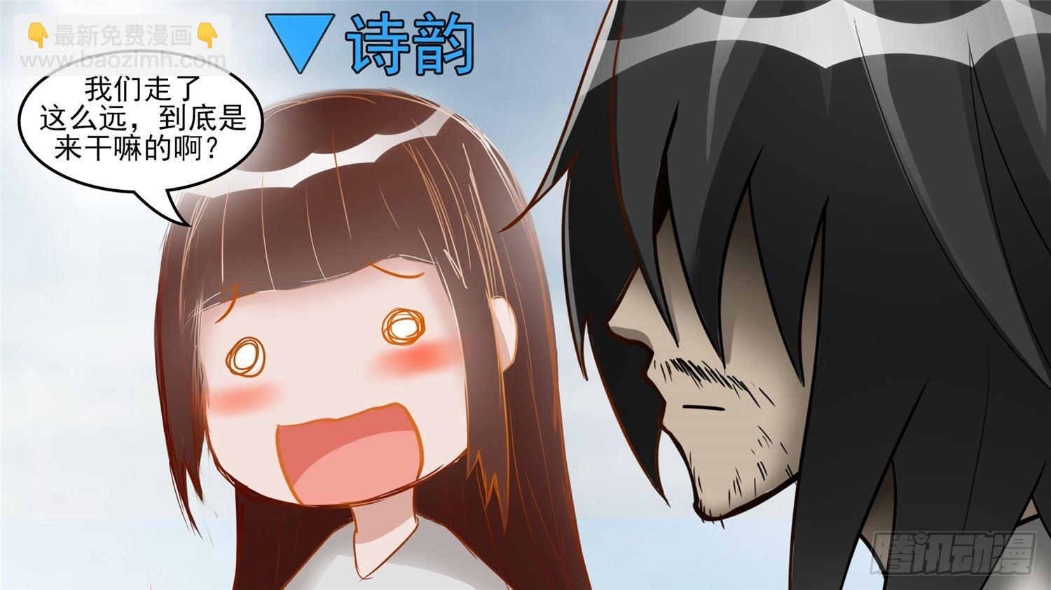 第四十八章 仙域无人权24