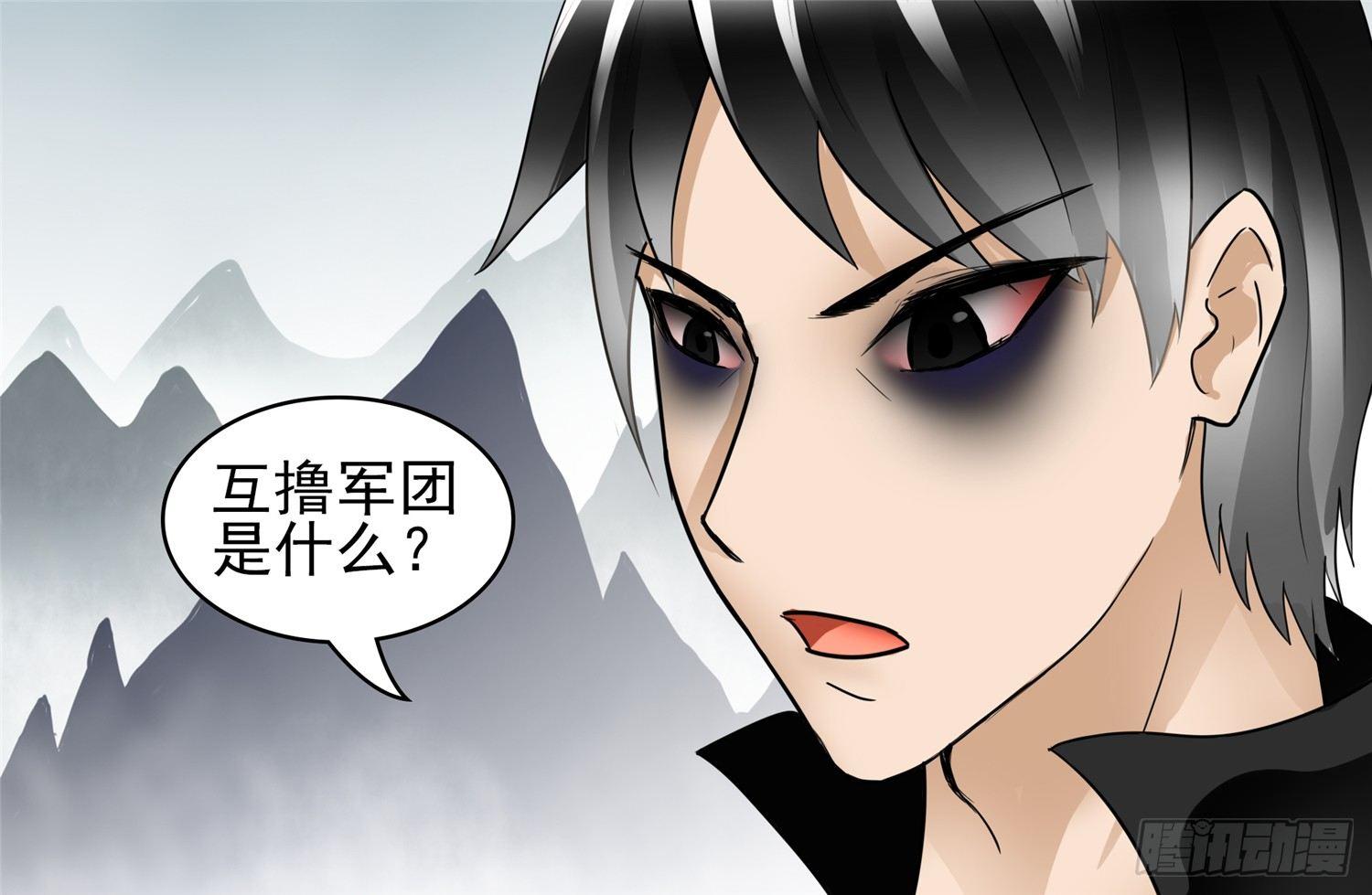 第四十八章 仙域无人权37