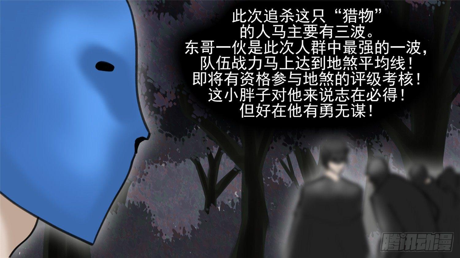 第五十章 开始装逼12