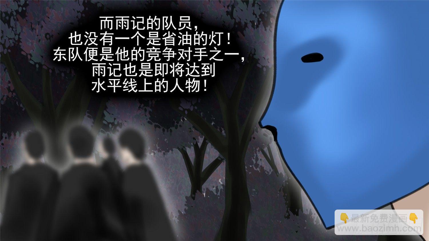 第五十章 开始装逼13