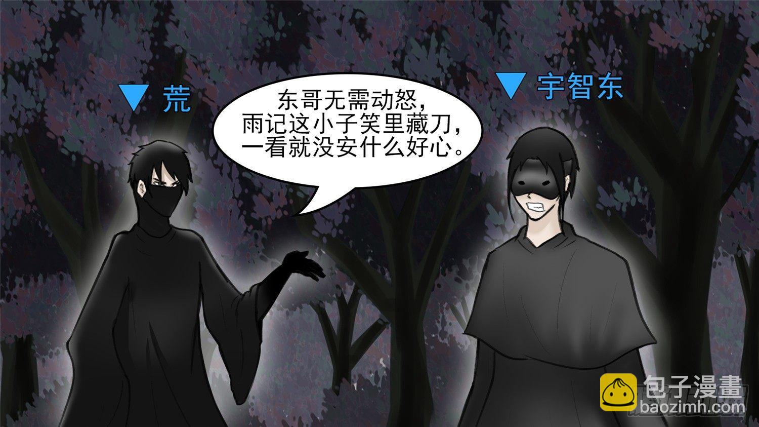 第五十章 开始装逼14