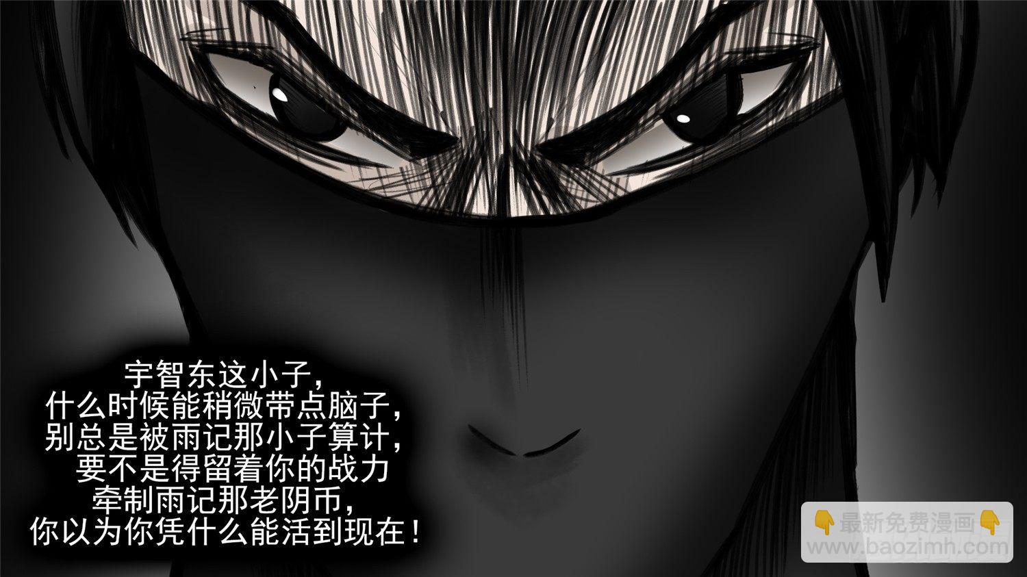 第五十章 开始装逼18