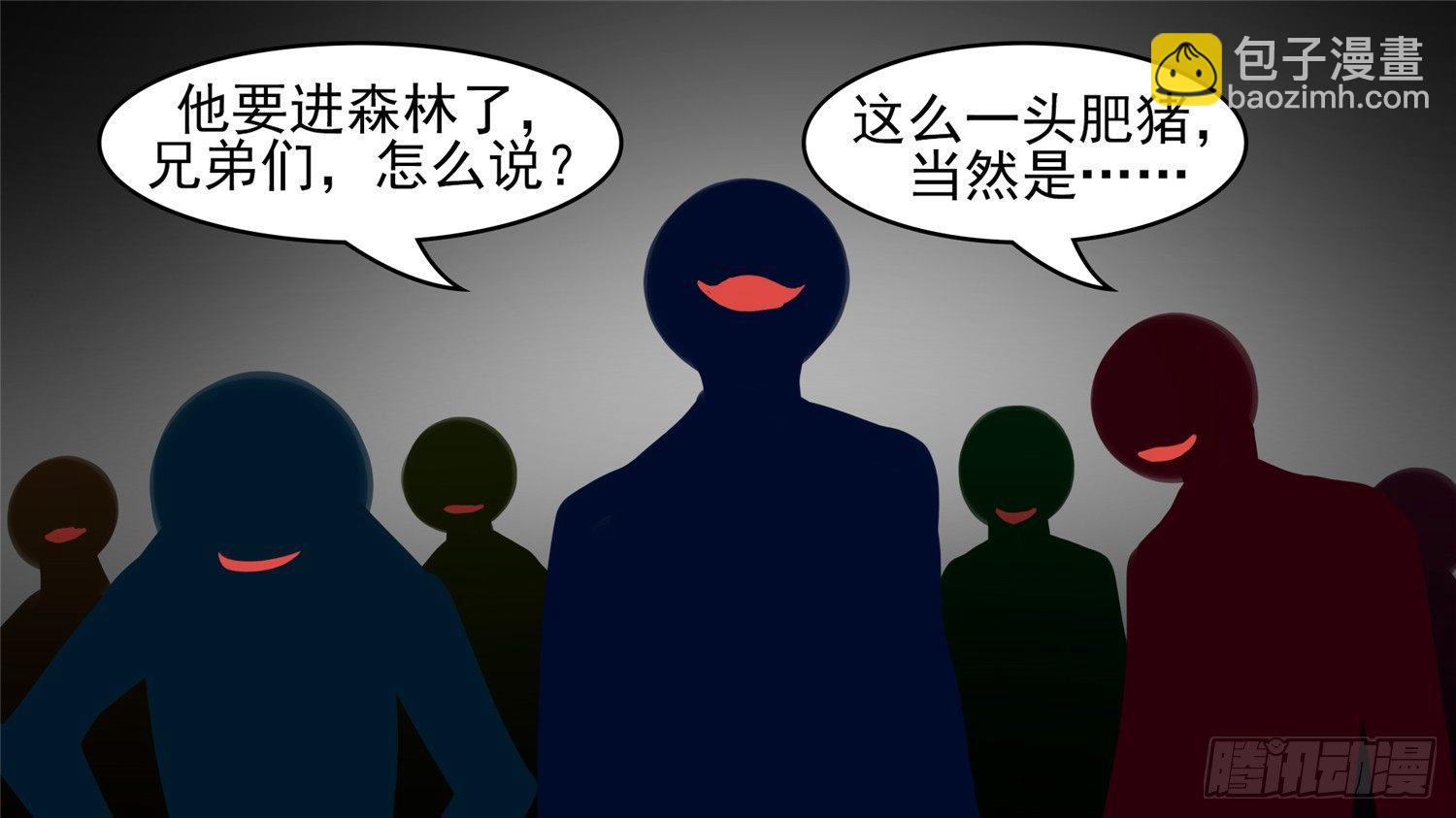 第五十章 开始装逼2