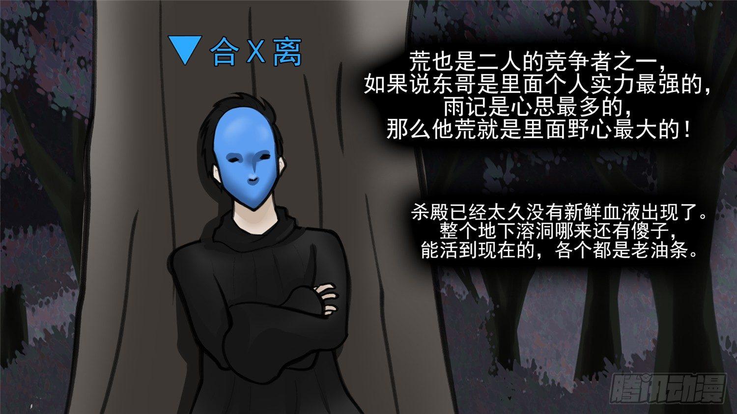 第五十章 开始装逼21
