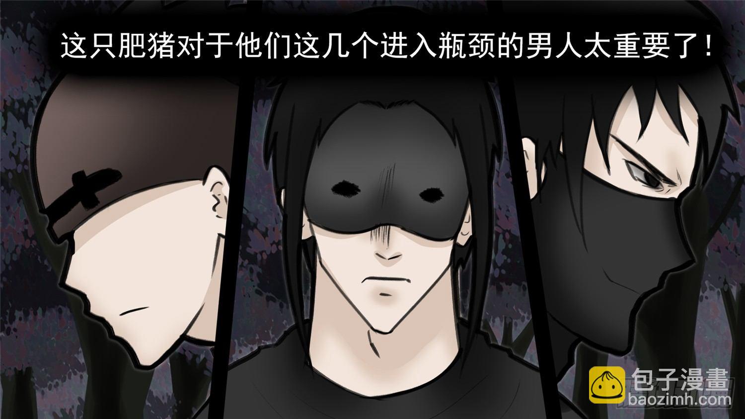 第五十章 开始装逼22