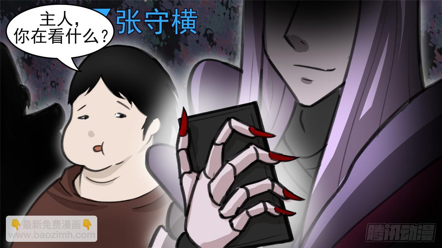 第五十章 开始装逼24
