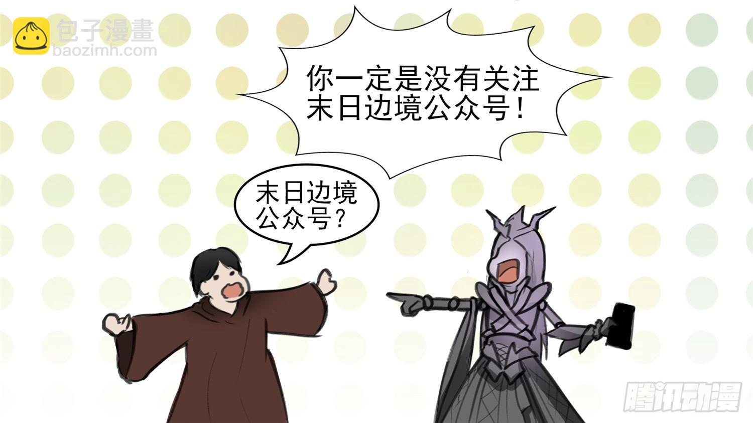 第五十章 开始装逼26