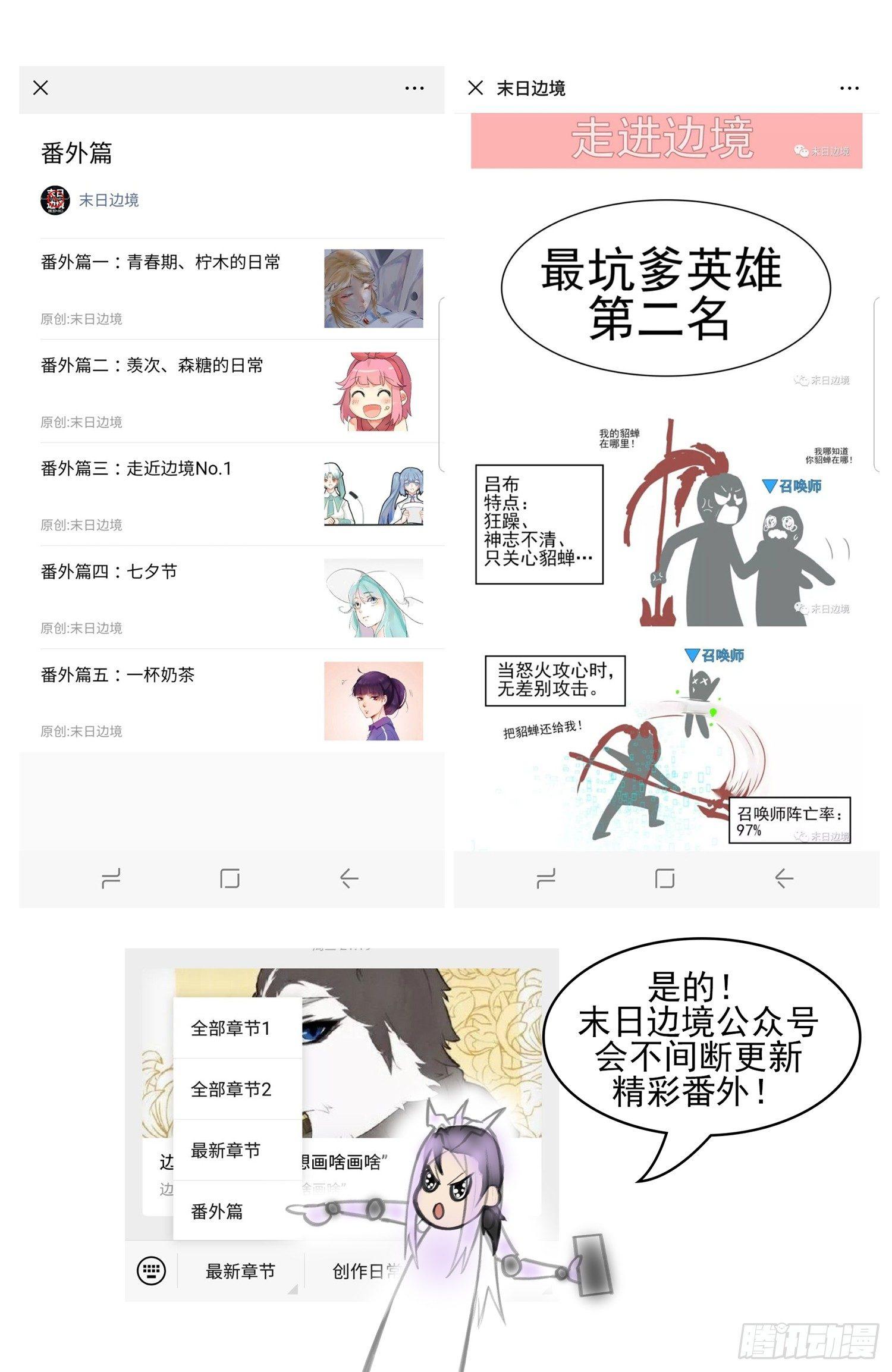 第五十章 开始装逼27