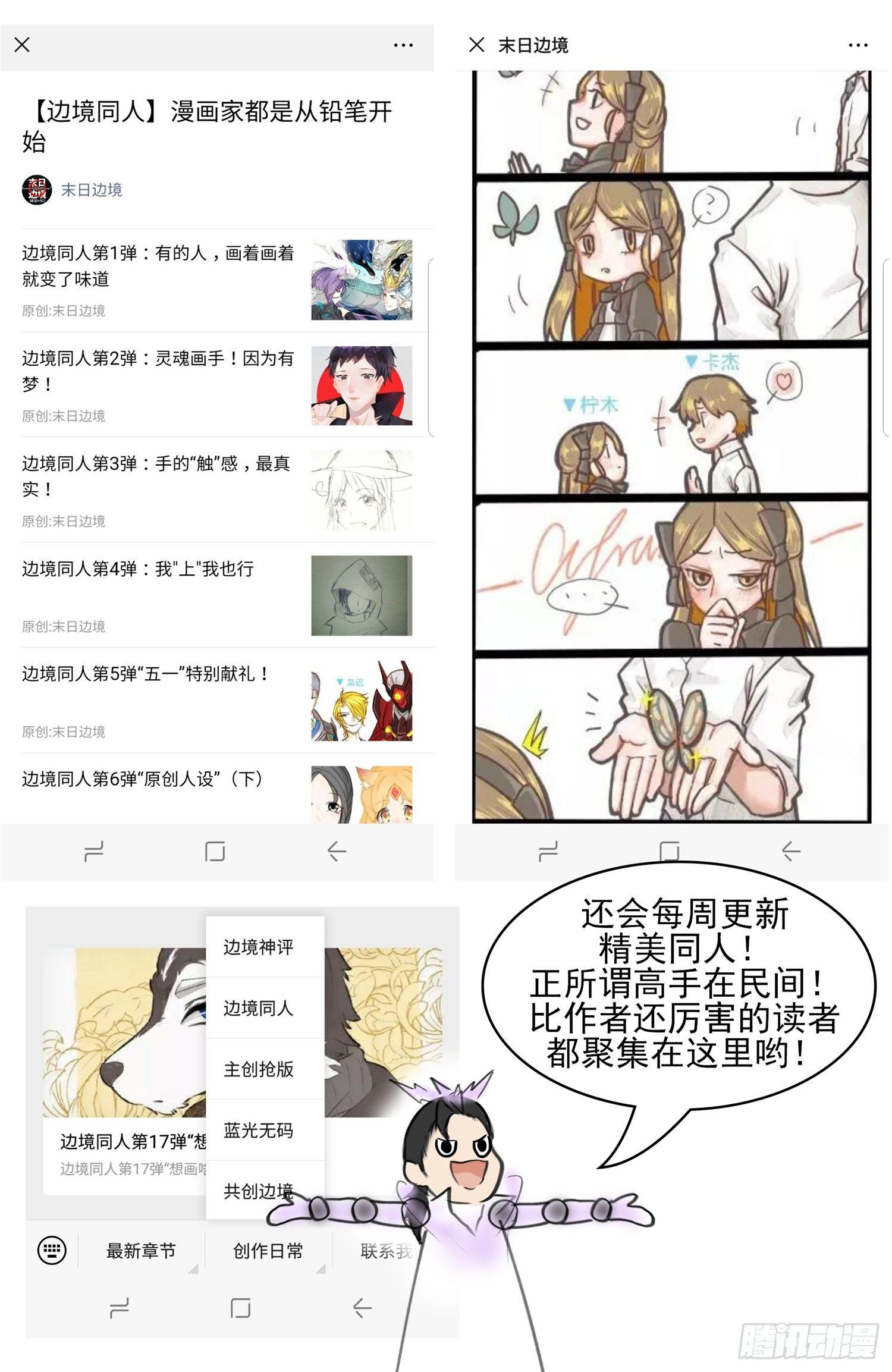 第五十章 开始装逼28