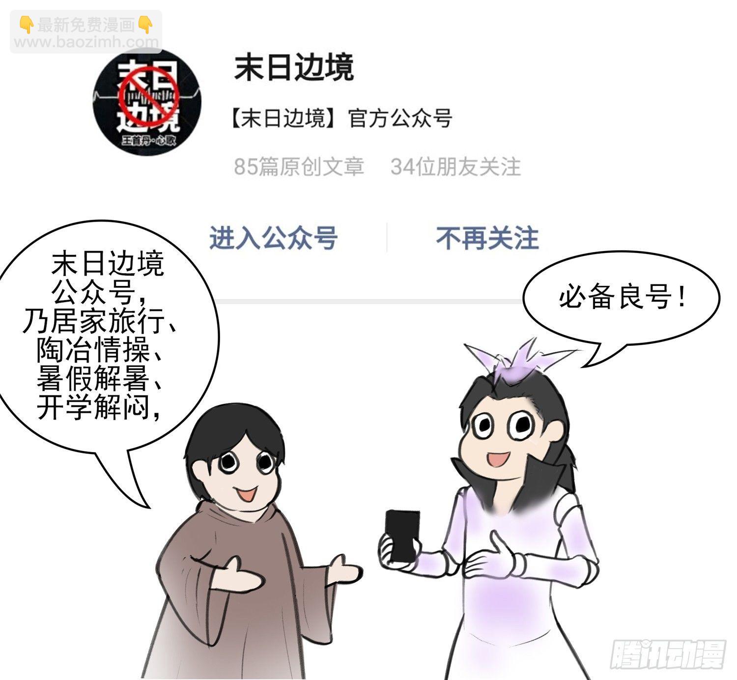 第五十章 开始装逼29
