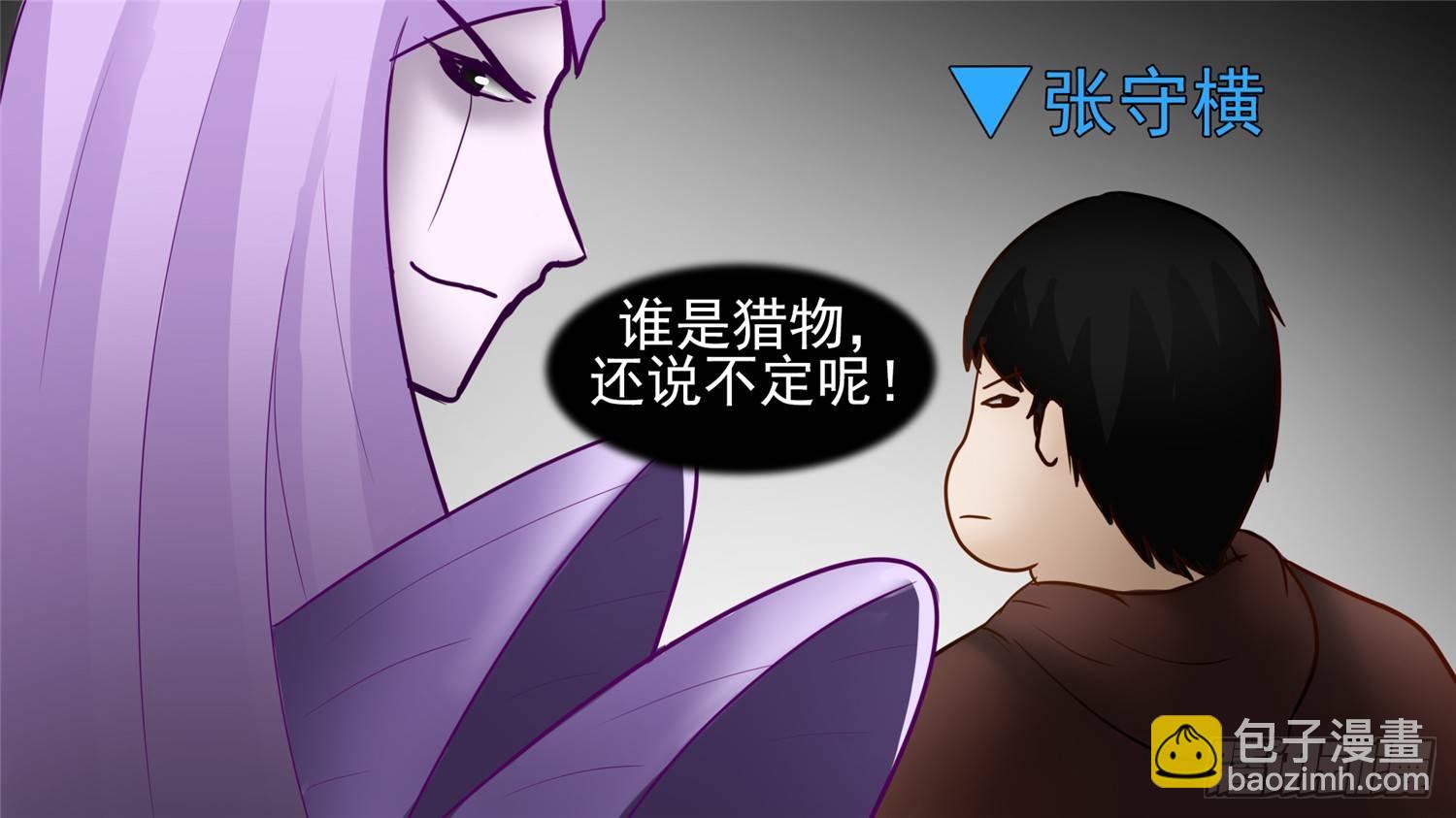 第五十章 开始装逼3