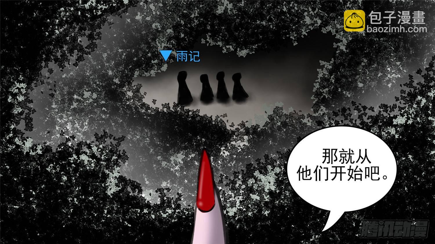第五十章 开始装逼32