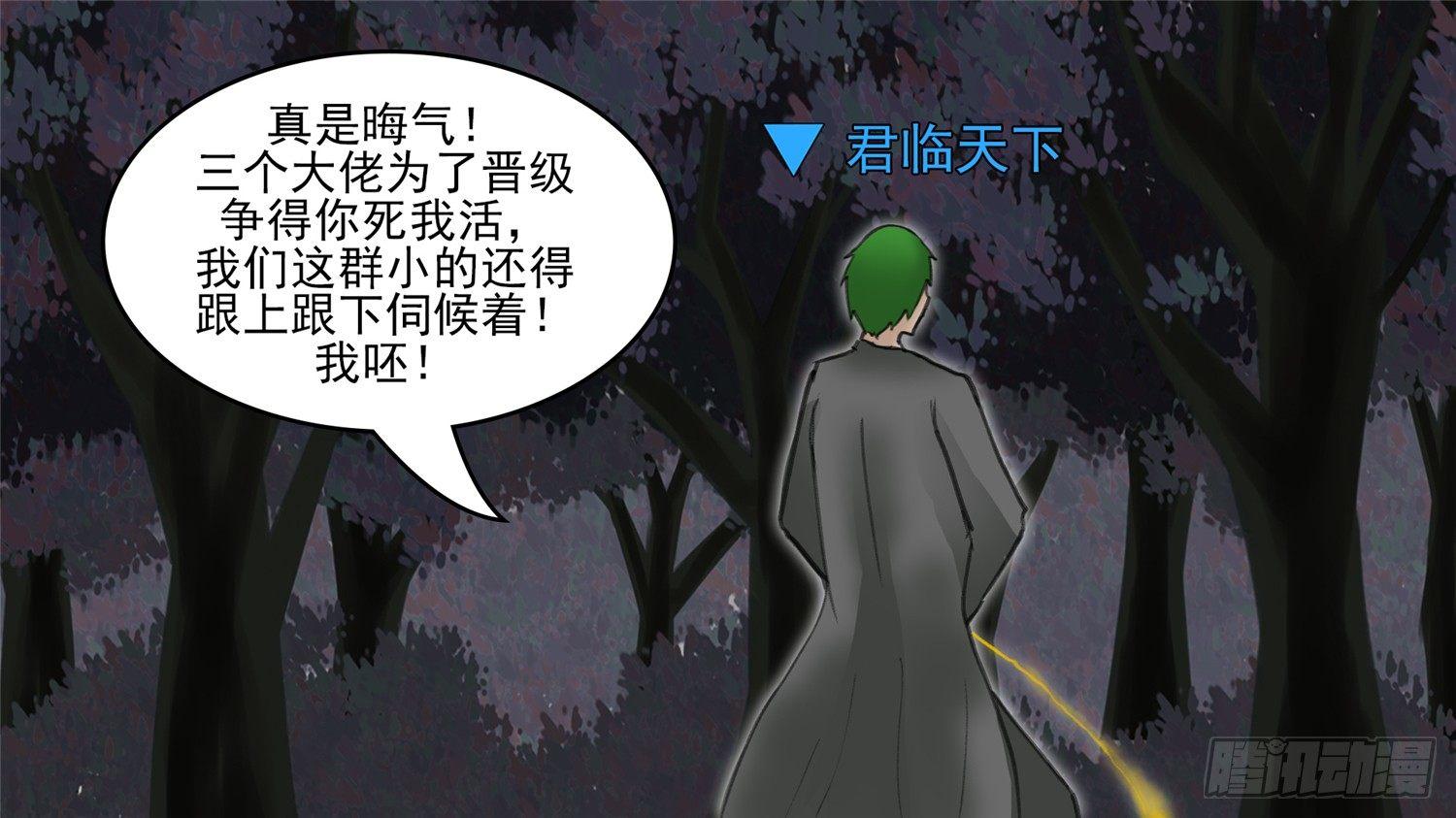 第五十章 开始装逼35