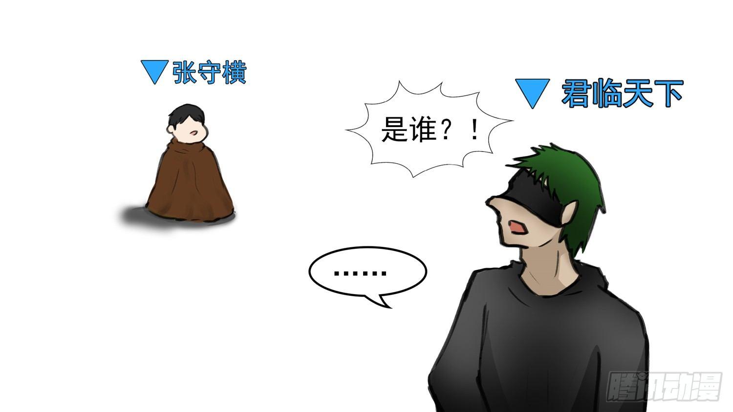 第五十章 开始装逼37