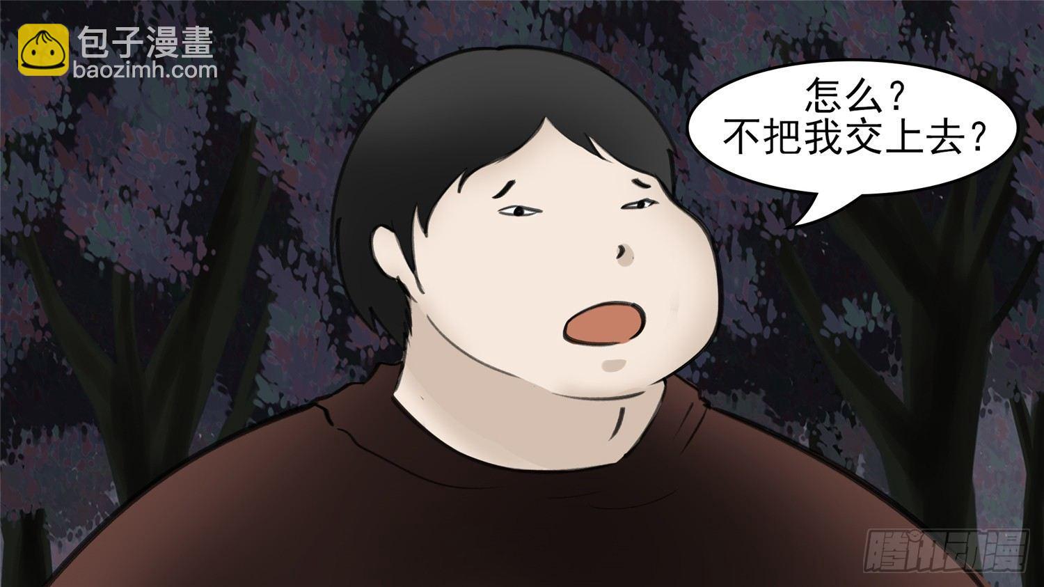 第五十章 开始装逼39