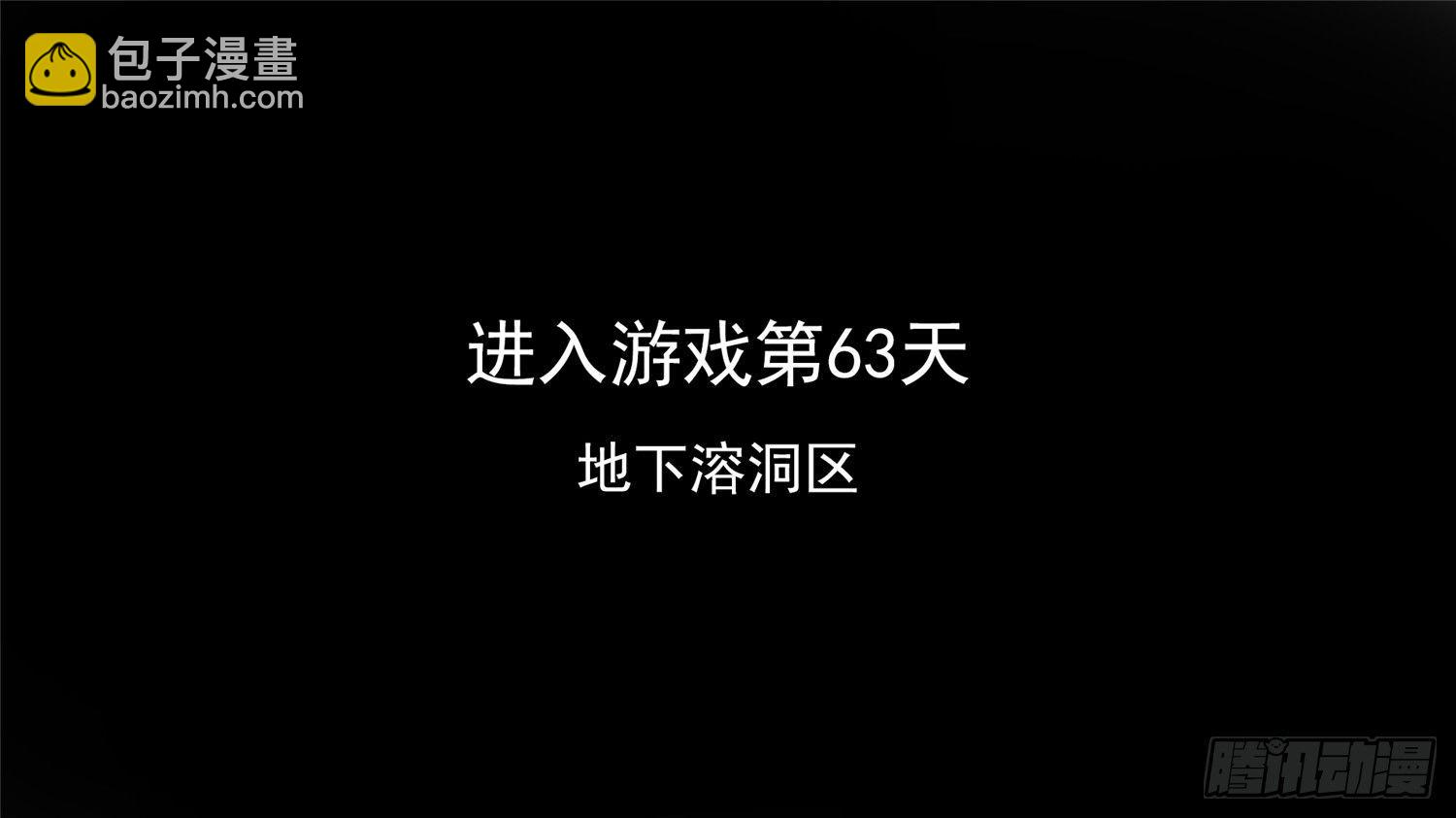 第五十章 开始装逼4