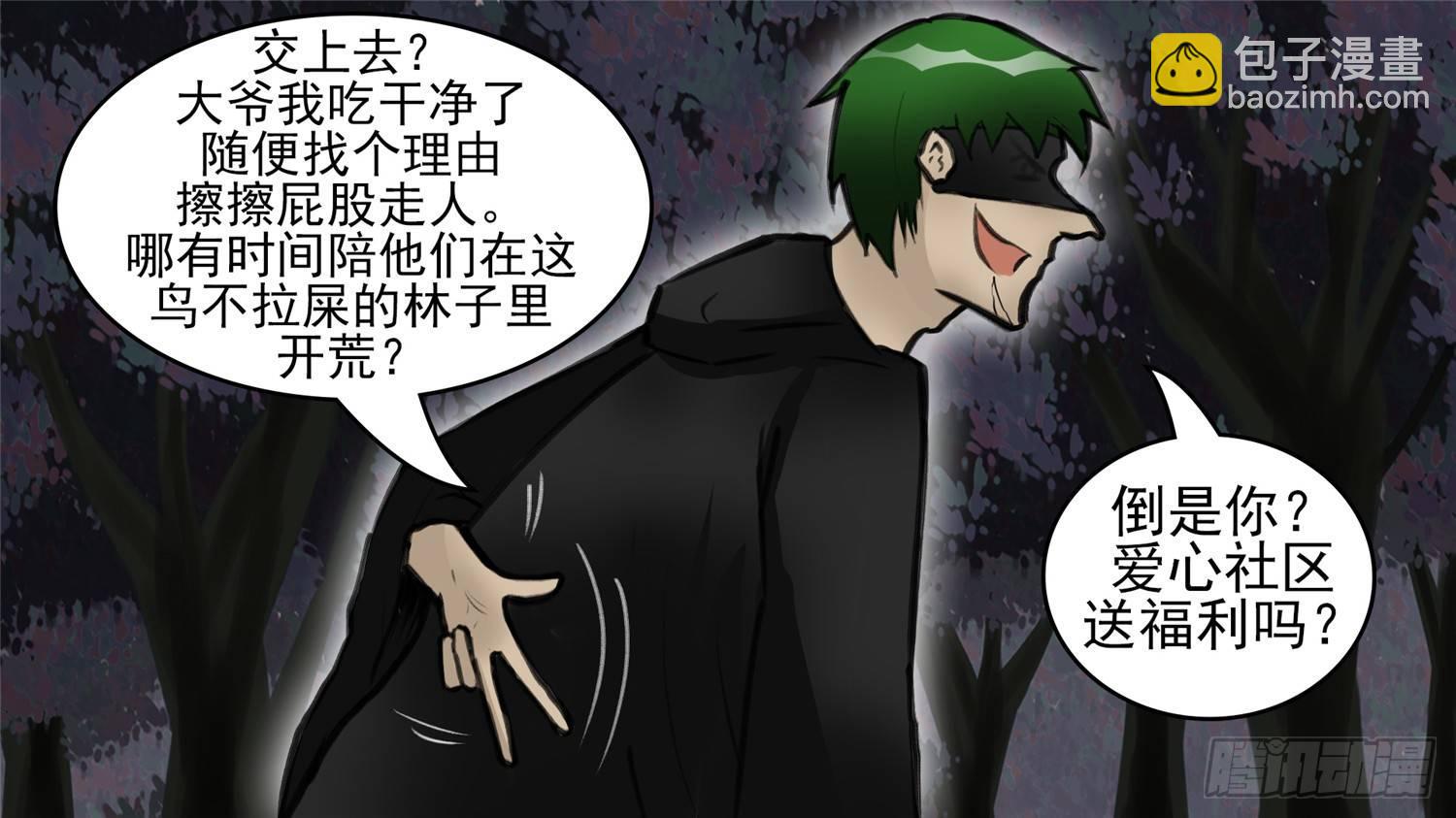 第五十章 开始装逼40