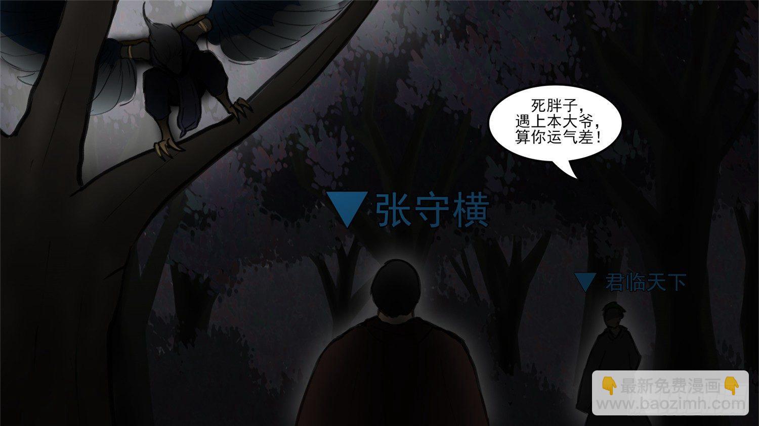 第五十章 开始装逼41