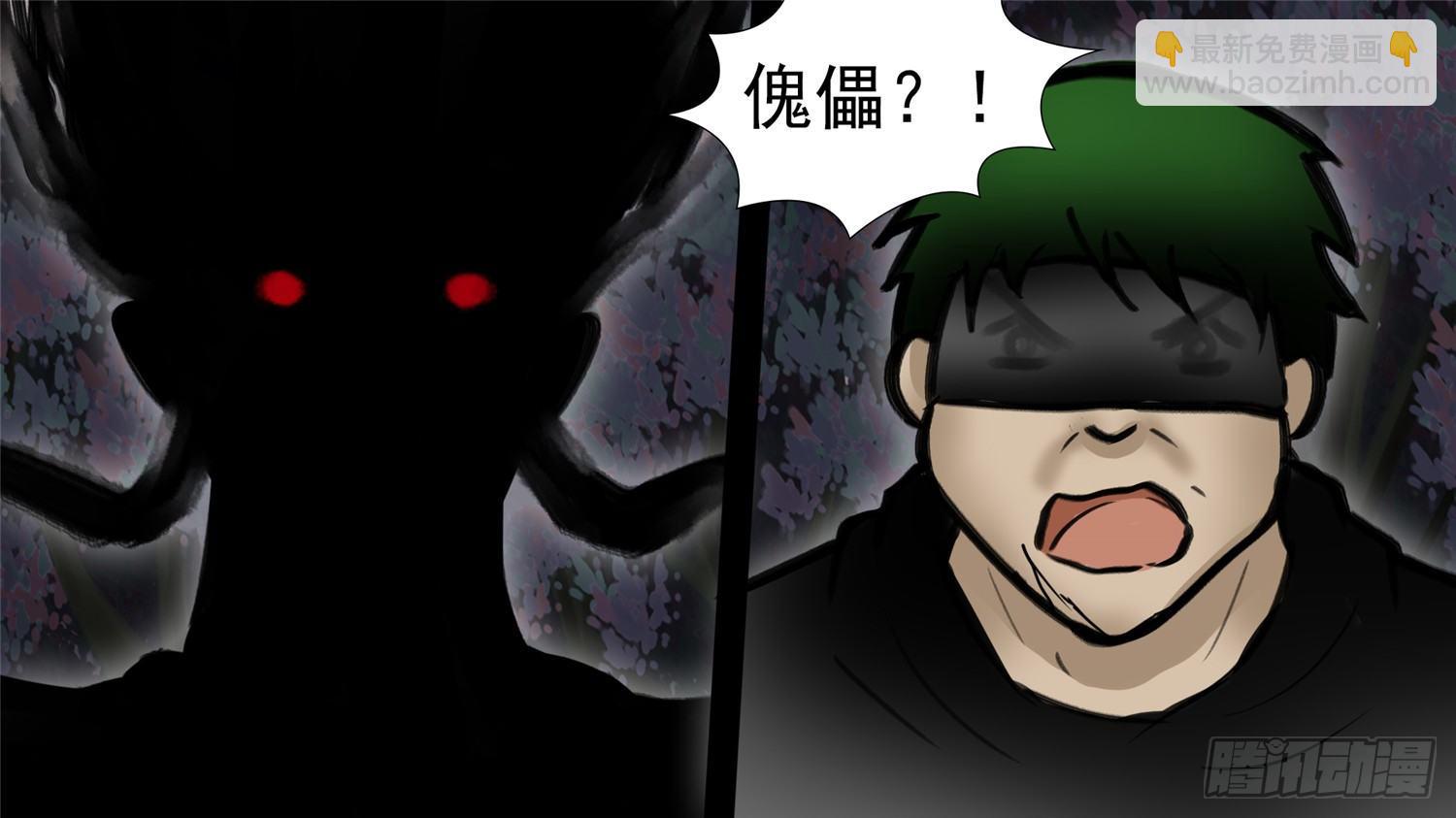 第五十章 开始装逼50