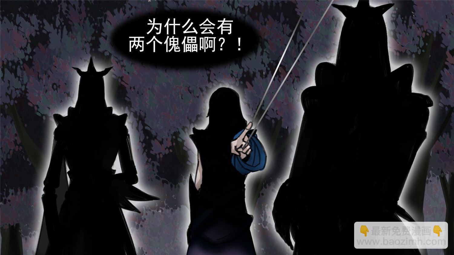 第五十章 开始装逼55