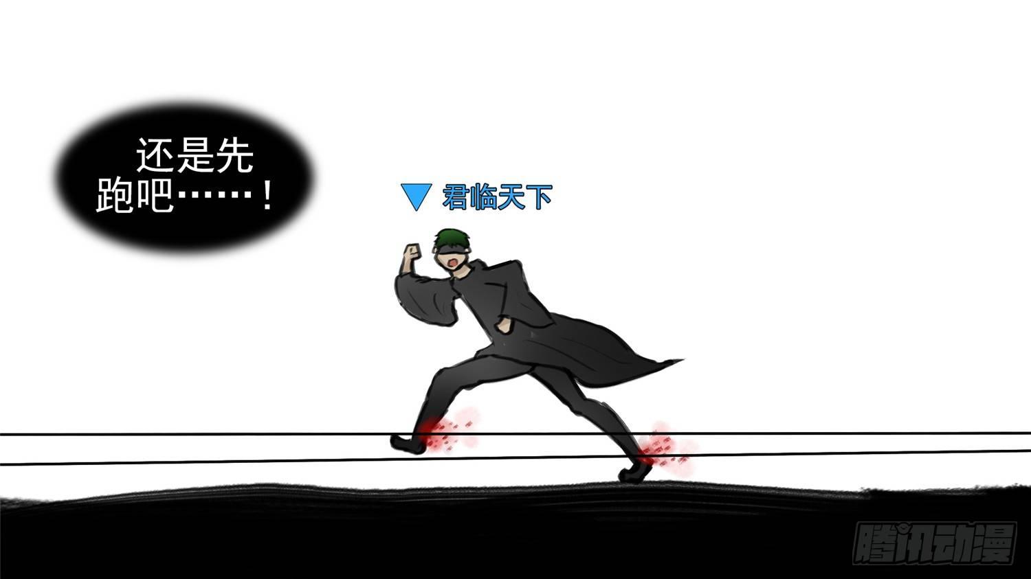 第五十章 开始装逼56