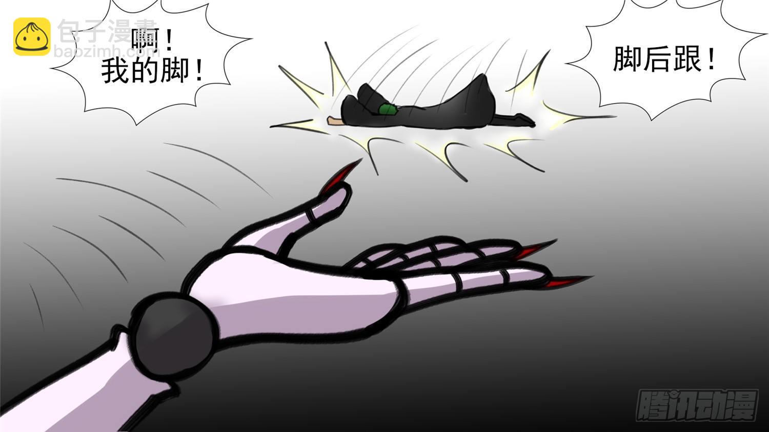 第五十章 开始装逼57