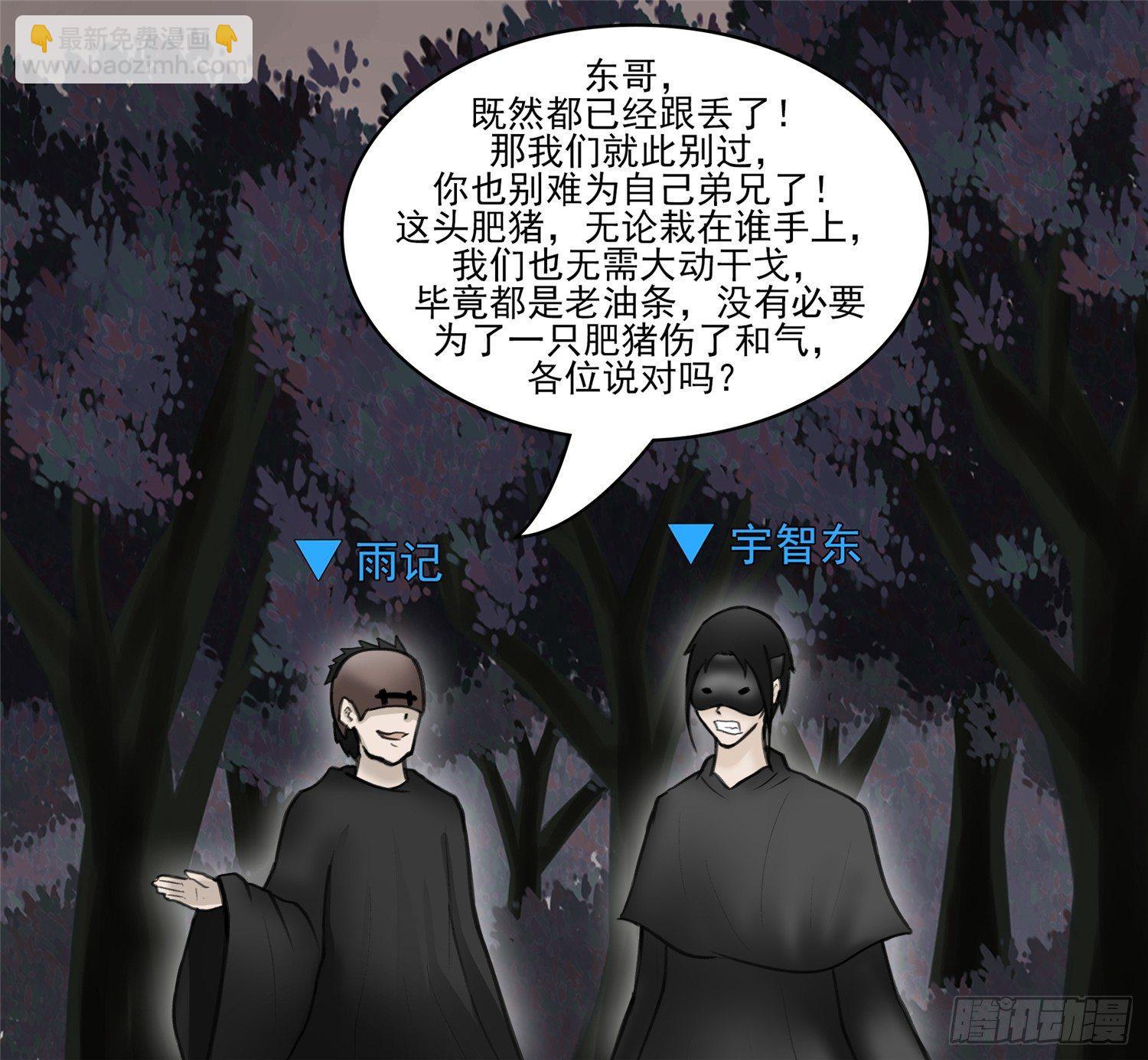第五十章 开始装逼6