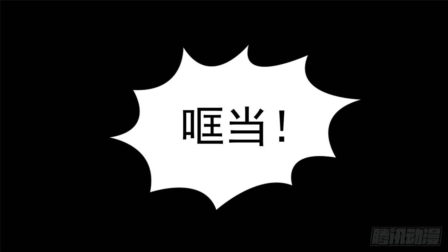 第五十章 开始装逼65