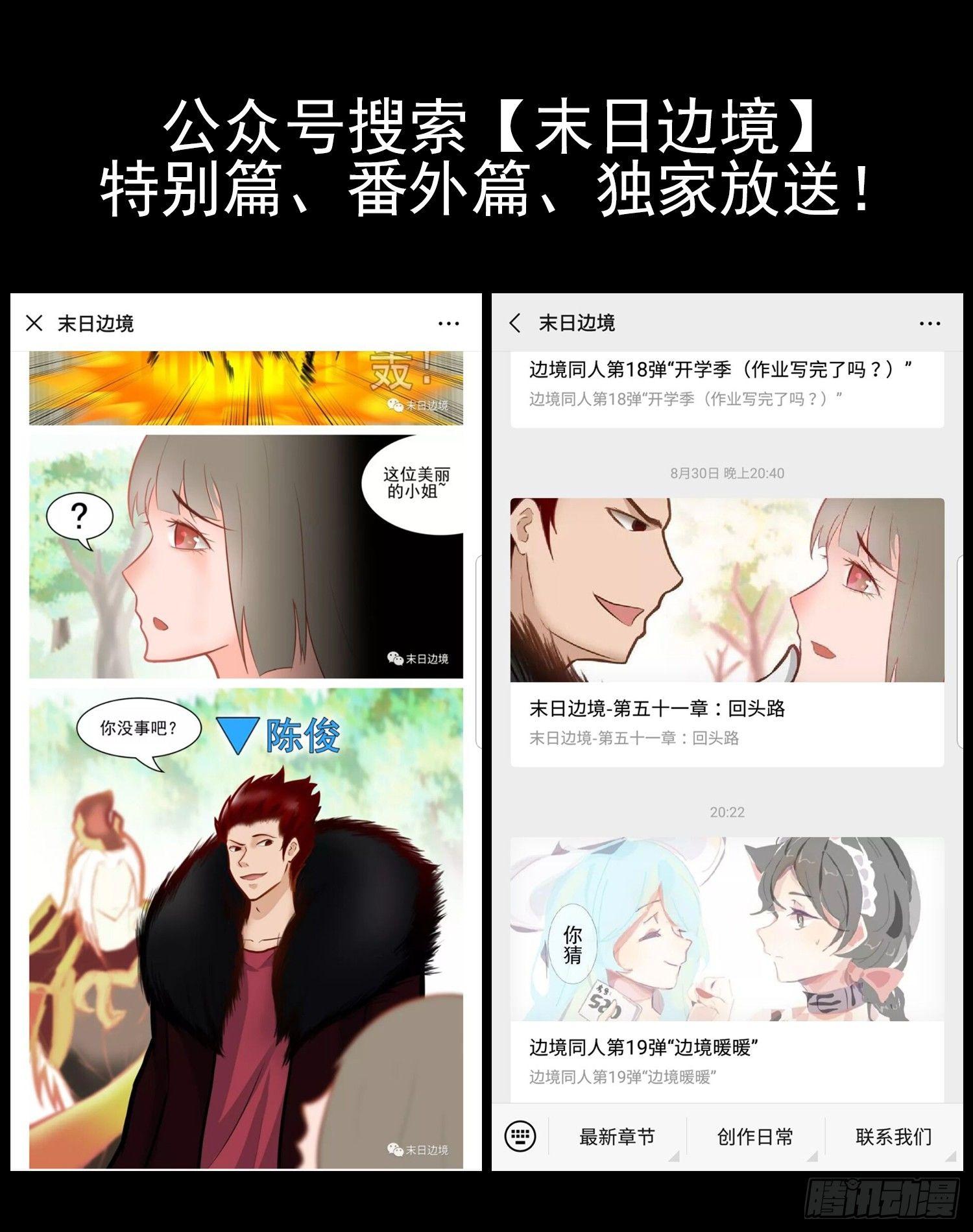 第五十章 开始装逼71