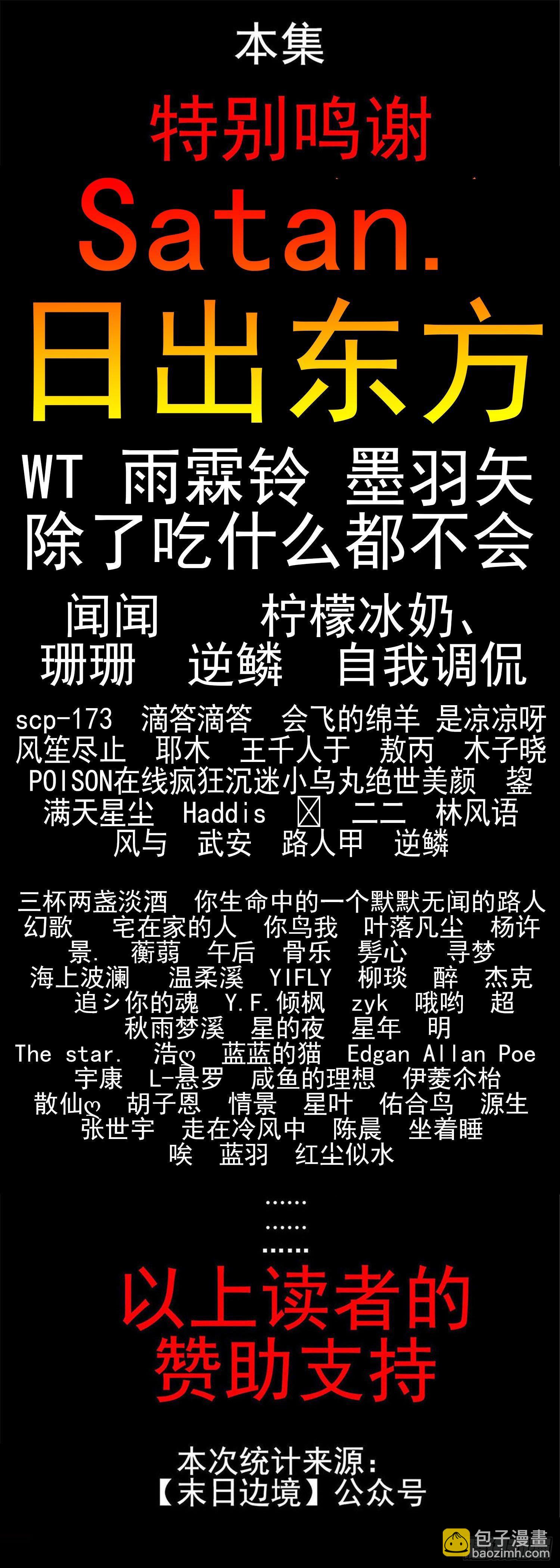 第五十章 开始装逼72