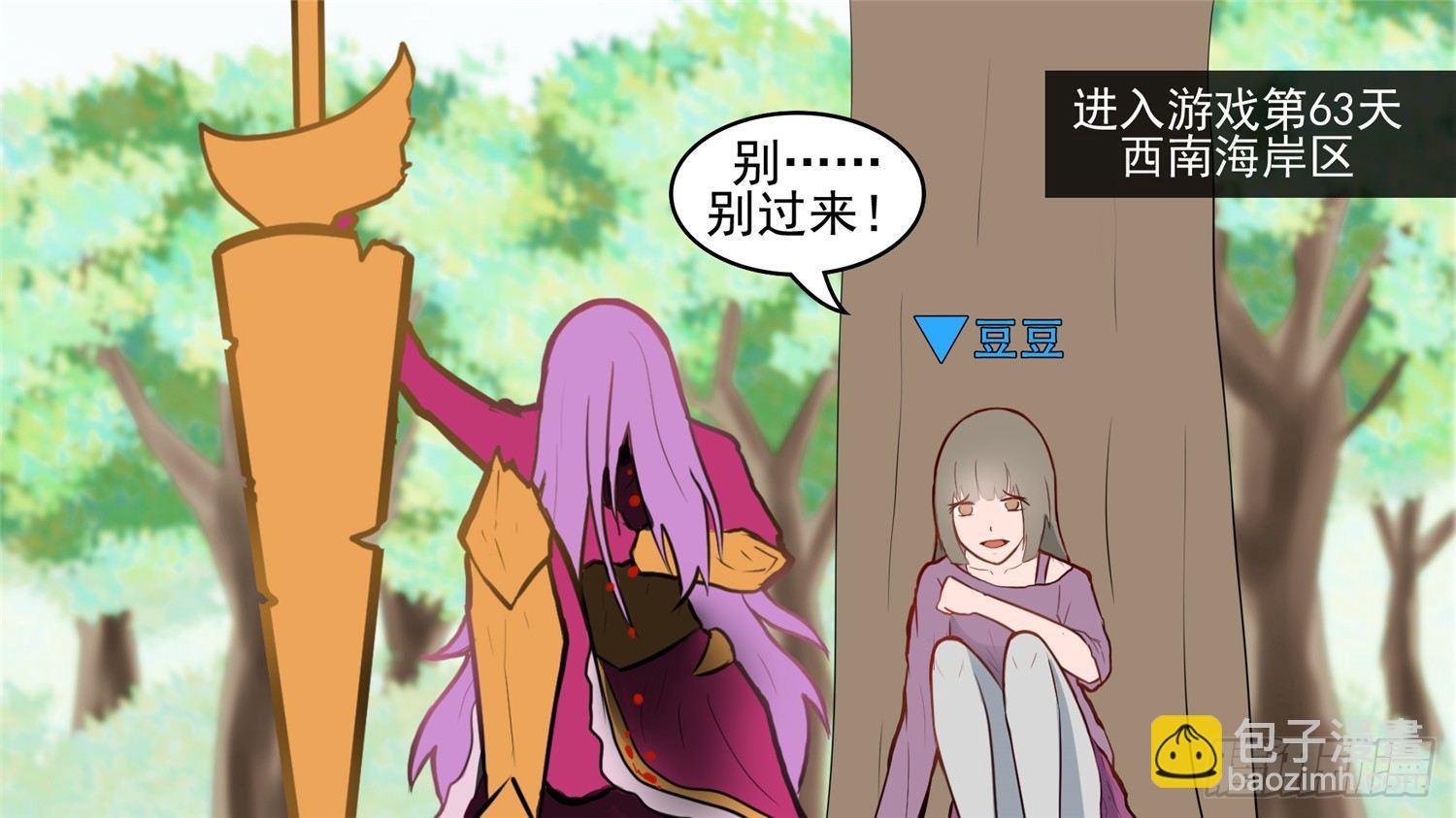 第五十一章 回头路1