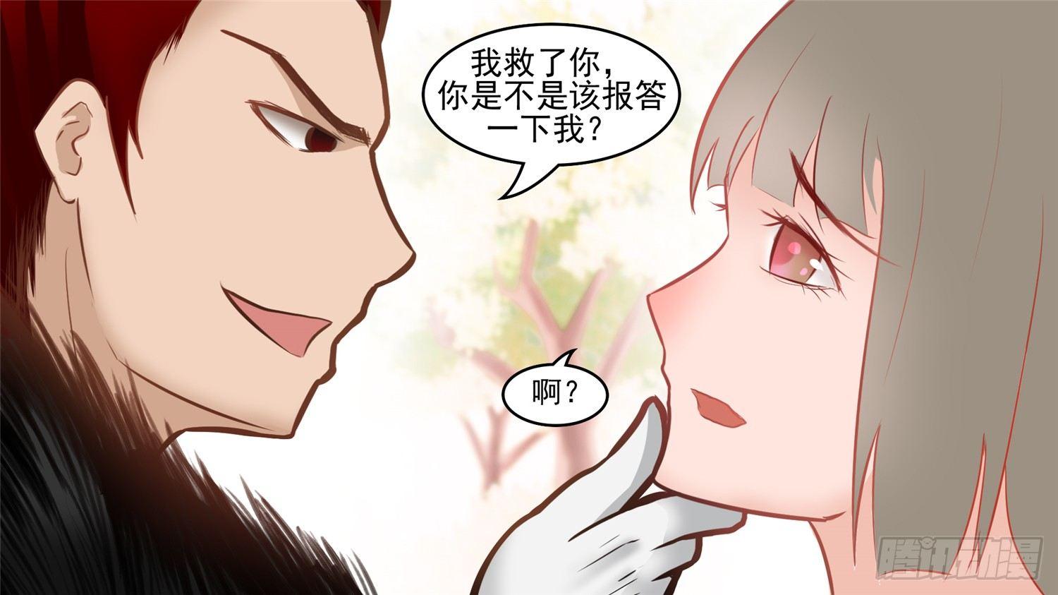第五十一章 回头路12