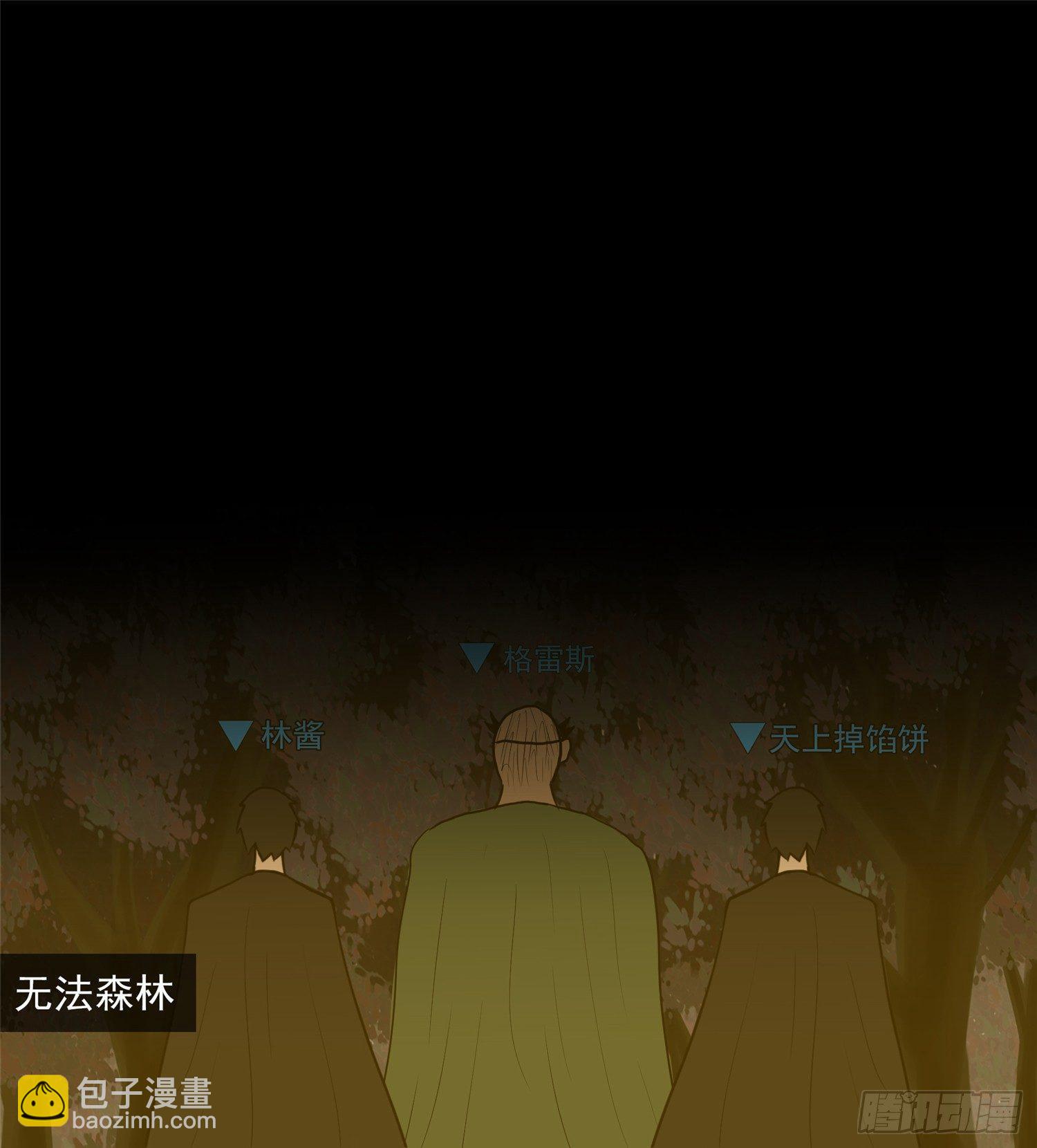 第五十一章 回头路15