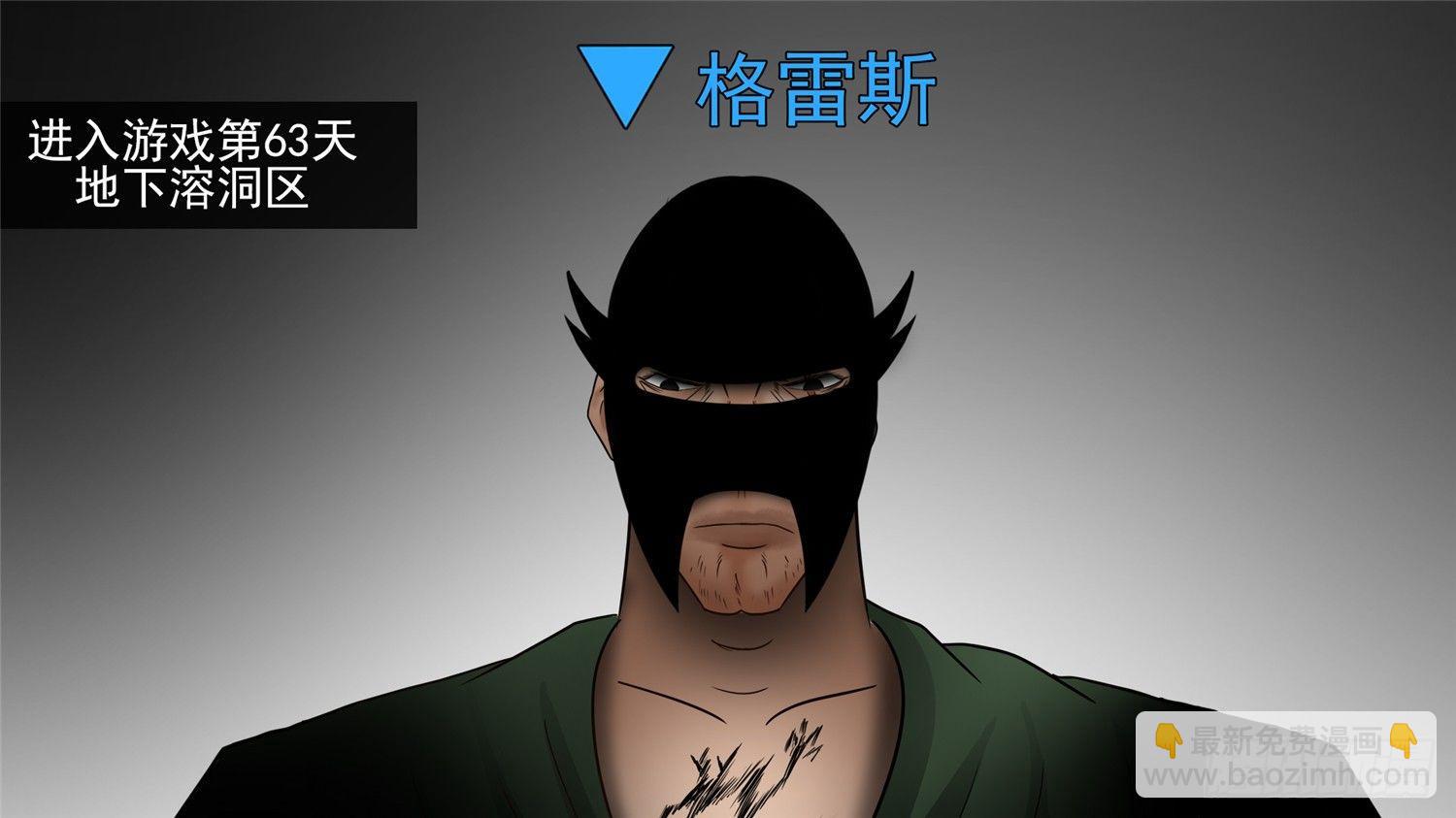 第五十一章 回头路16