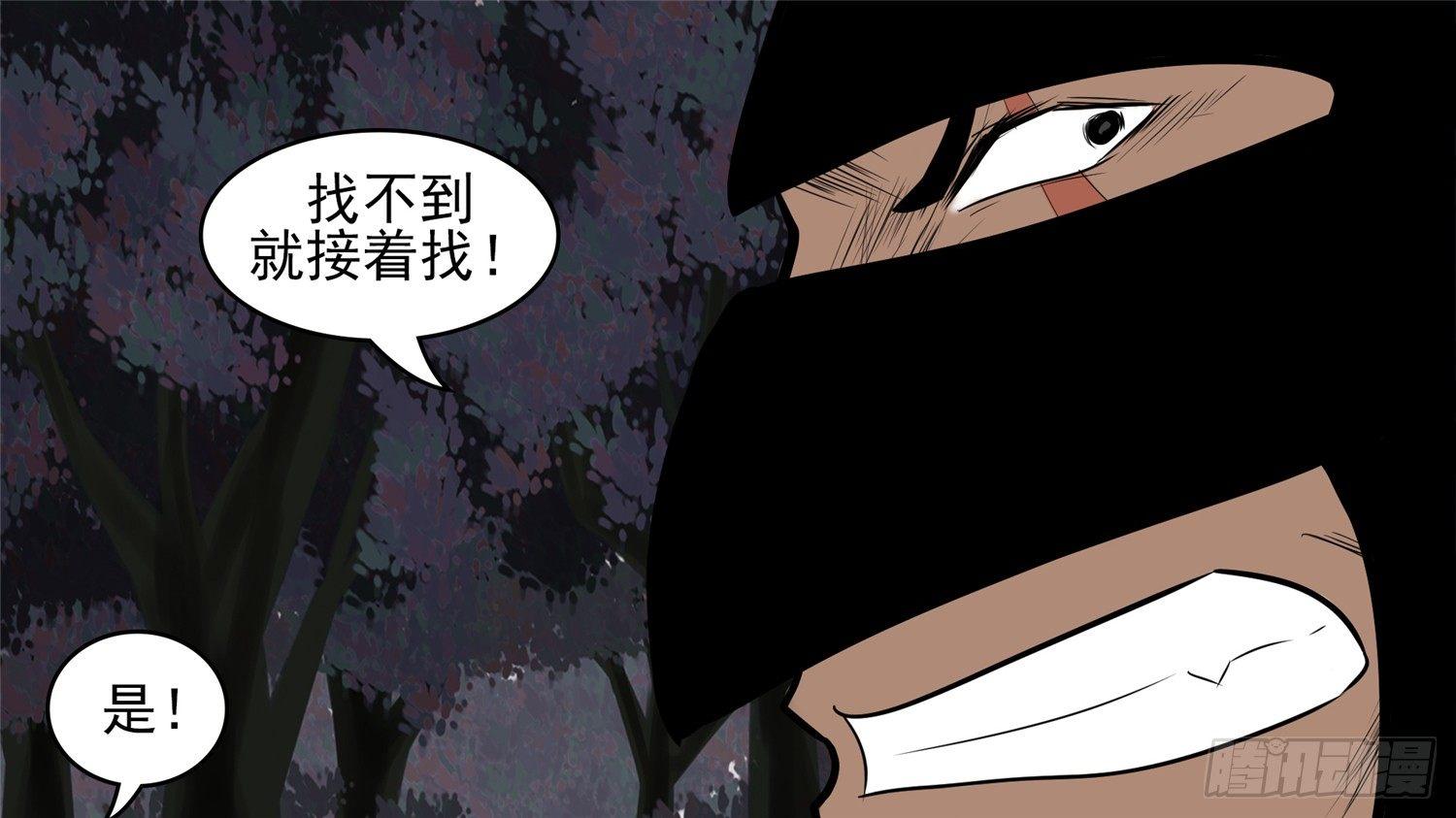 第五十一章 回头路18