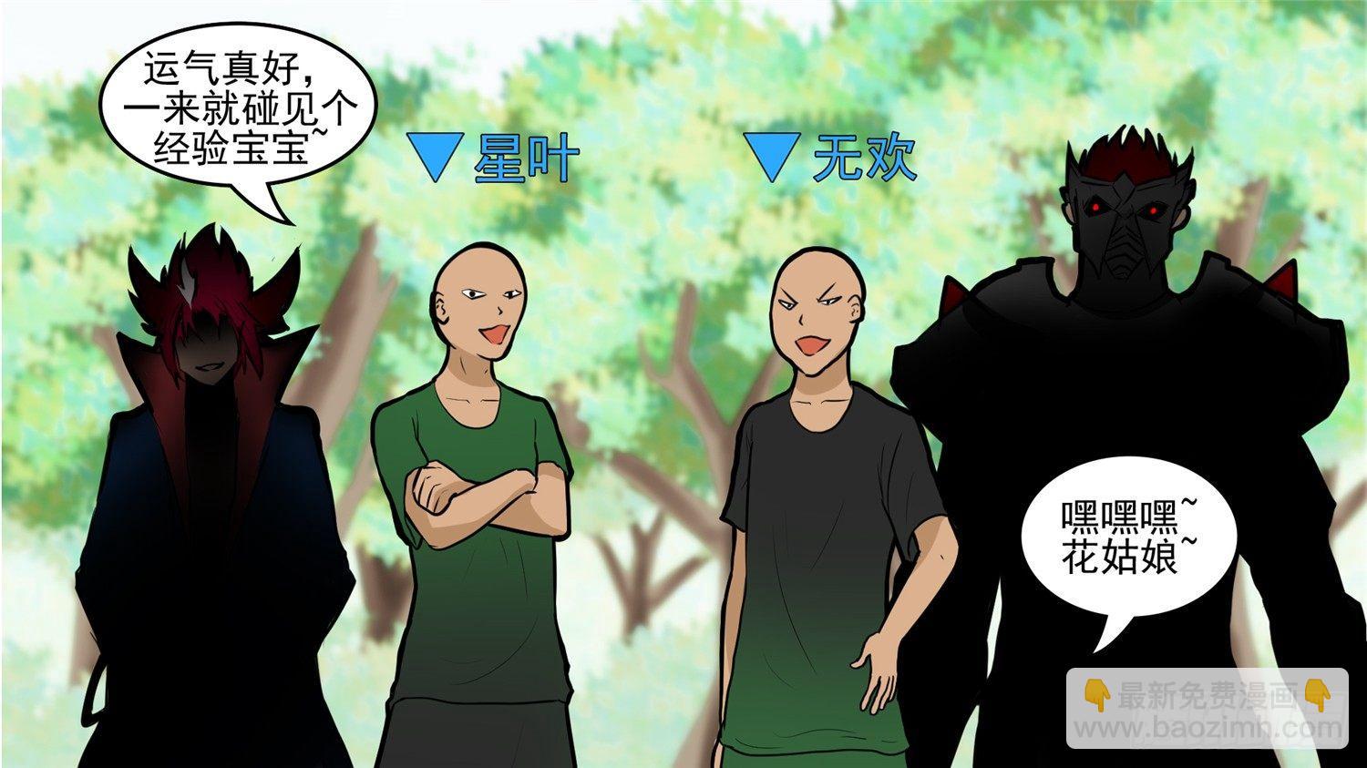 第五十一章 回头路2