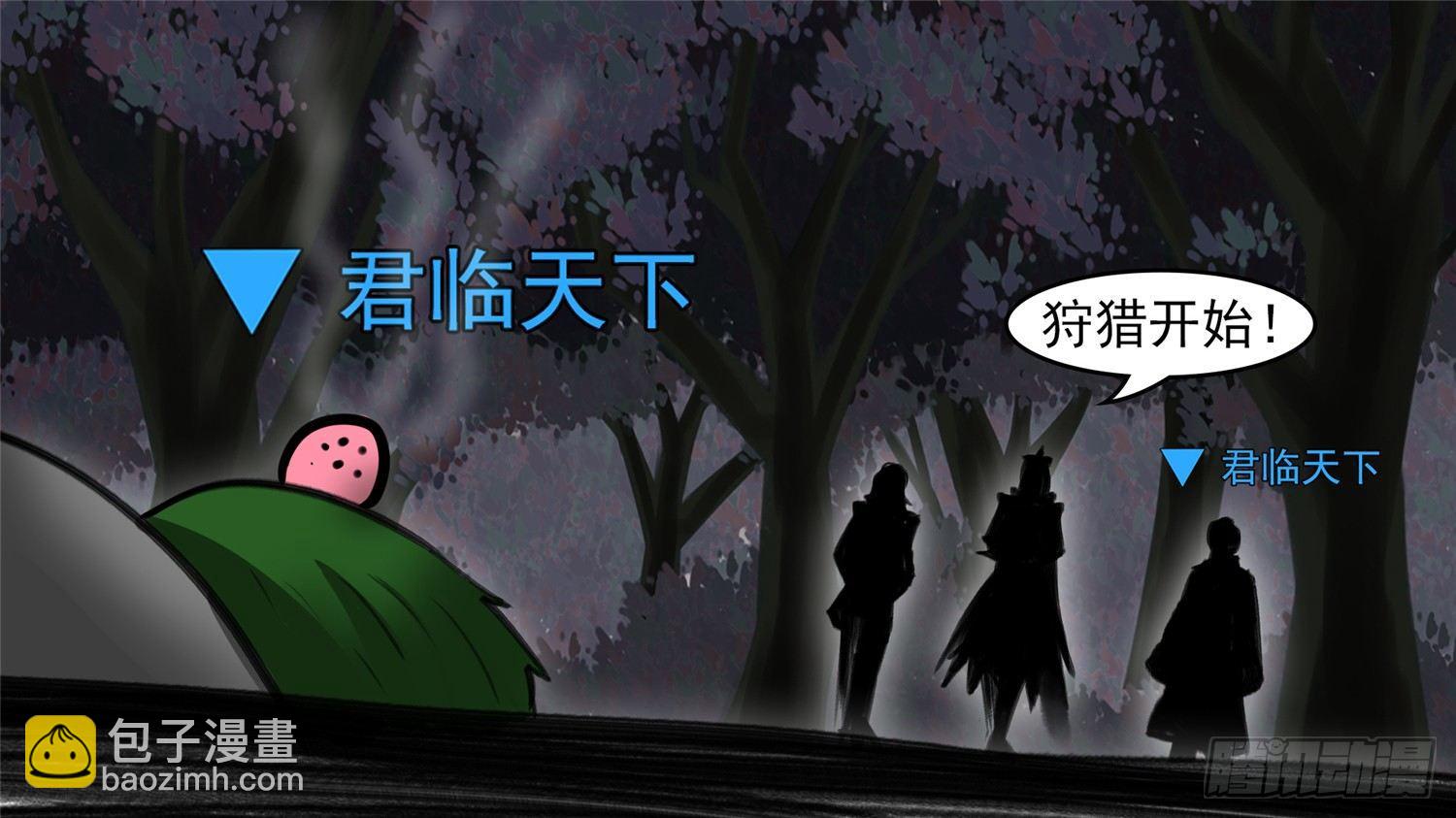第五十一章 回头路23