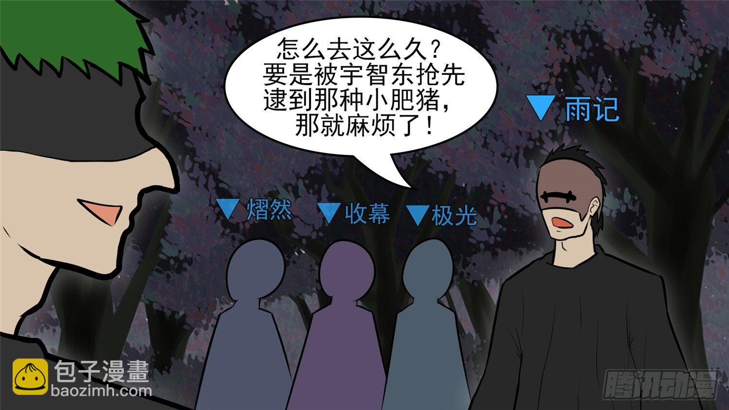 第五十一章 回头路24